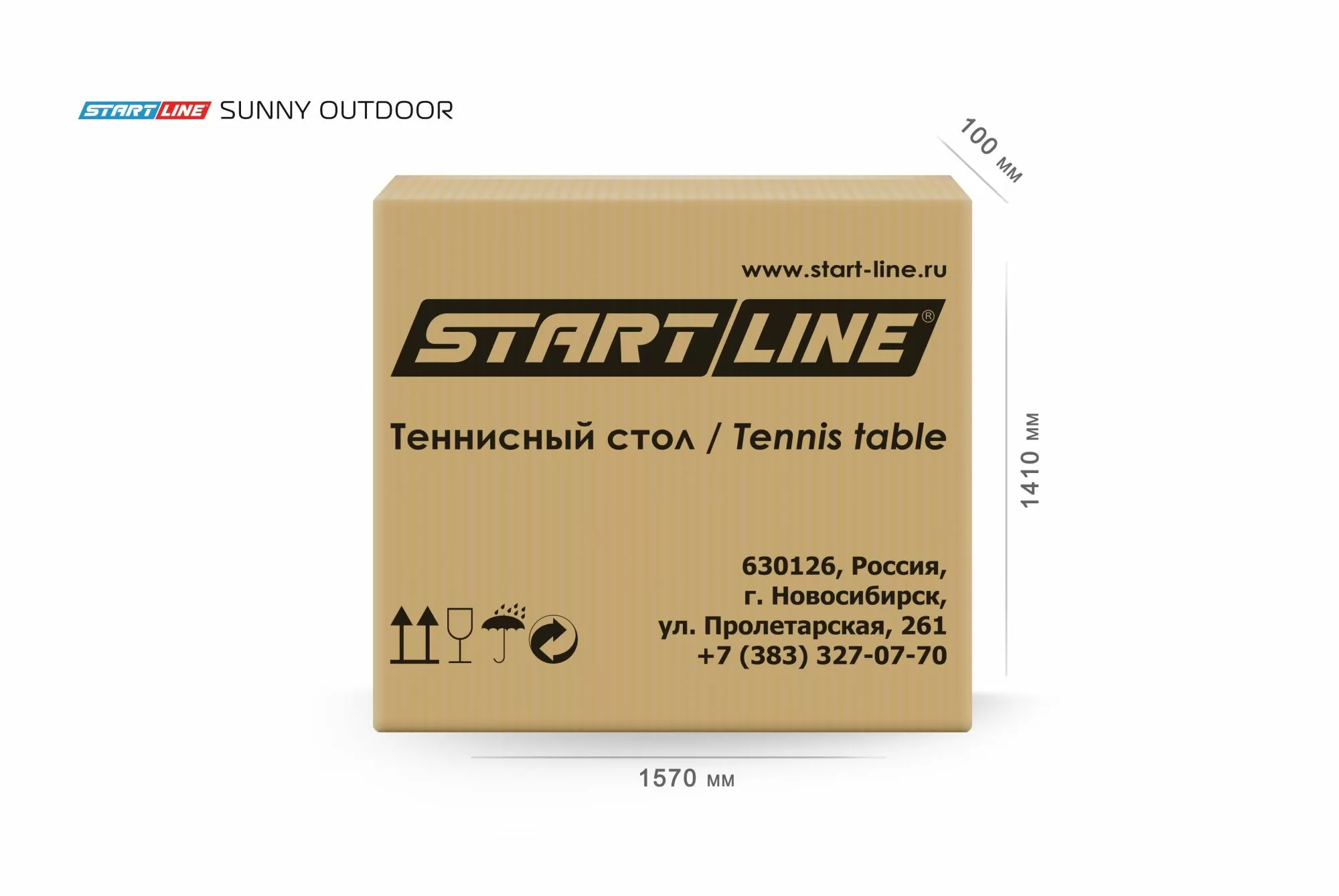 Стол теннисный Sunny Всепогодный Зелёный