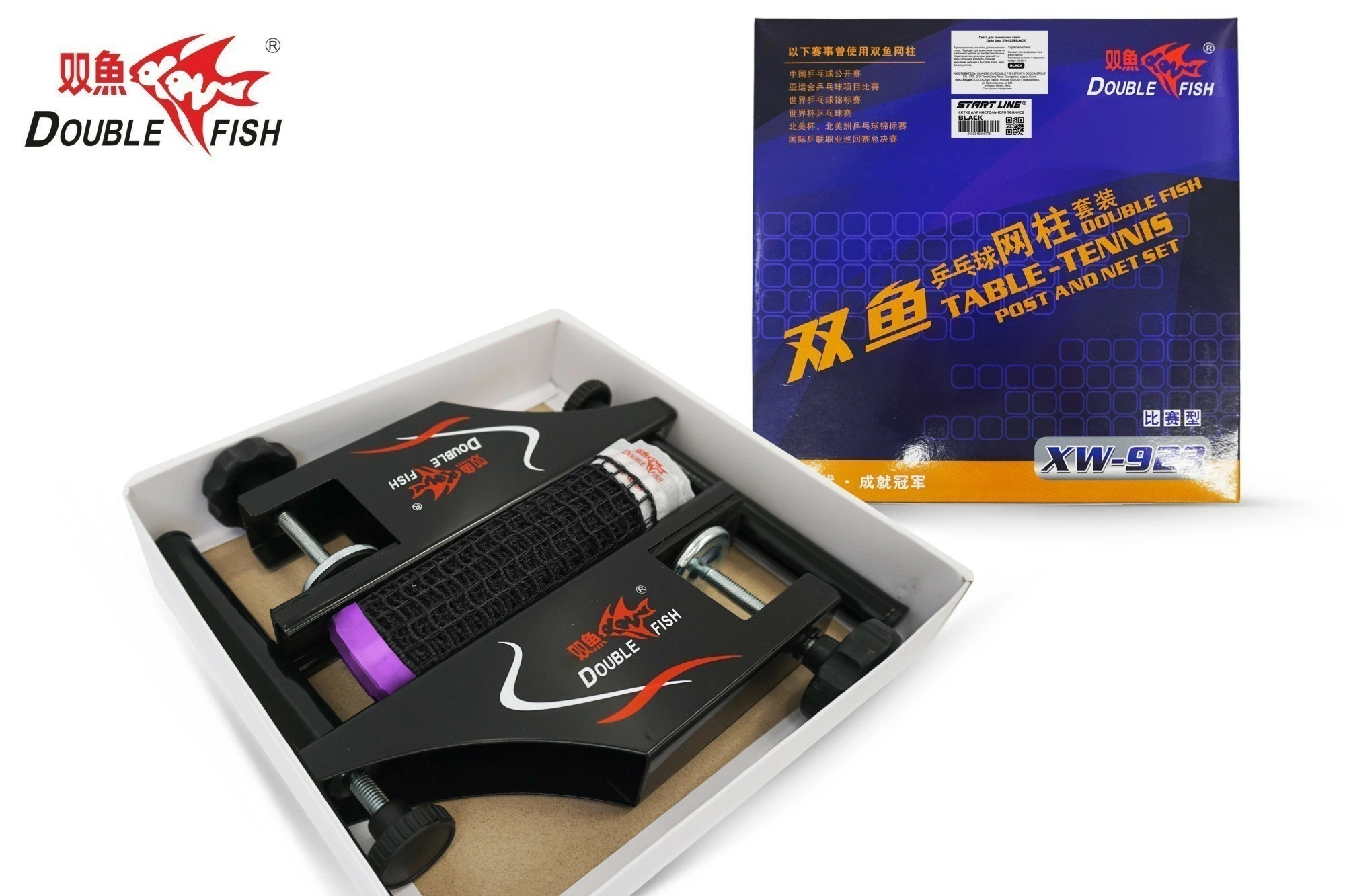 Сетка для н/т Double Fish XW-923 Black
