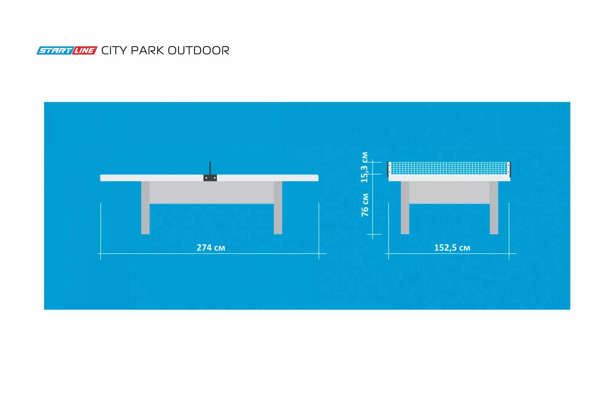 Стол теннисный City Park Всепогодный