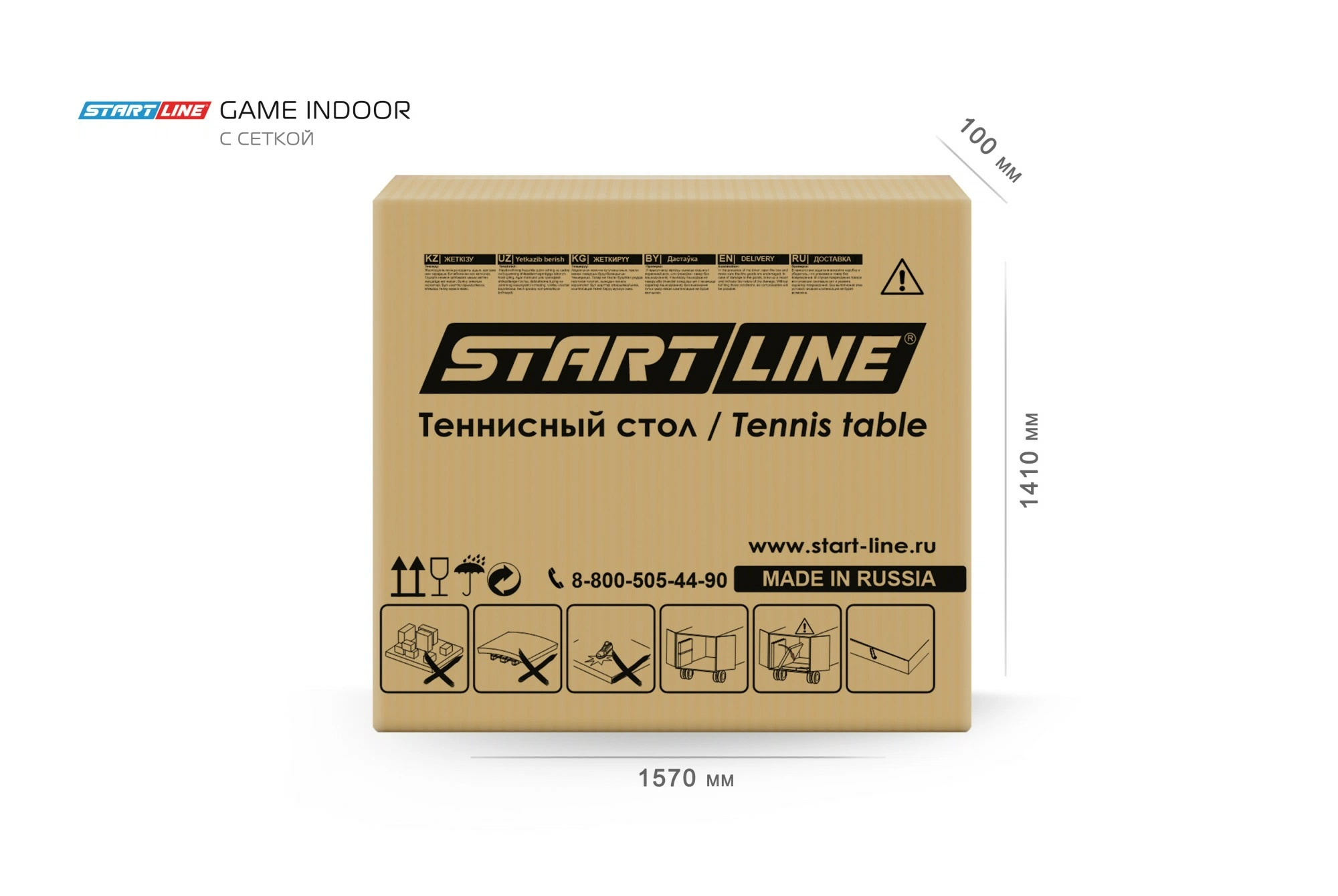 Стол теннисный Game с сеткой Синий