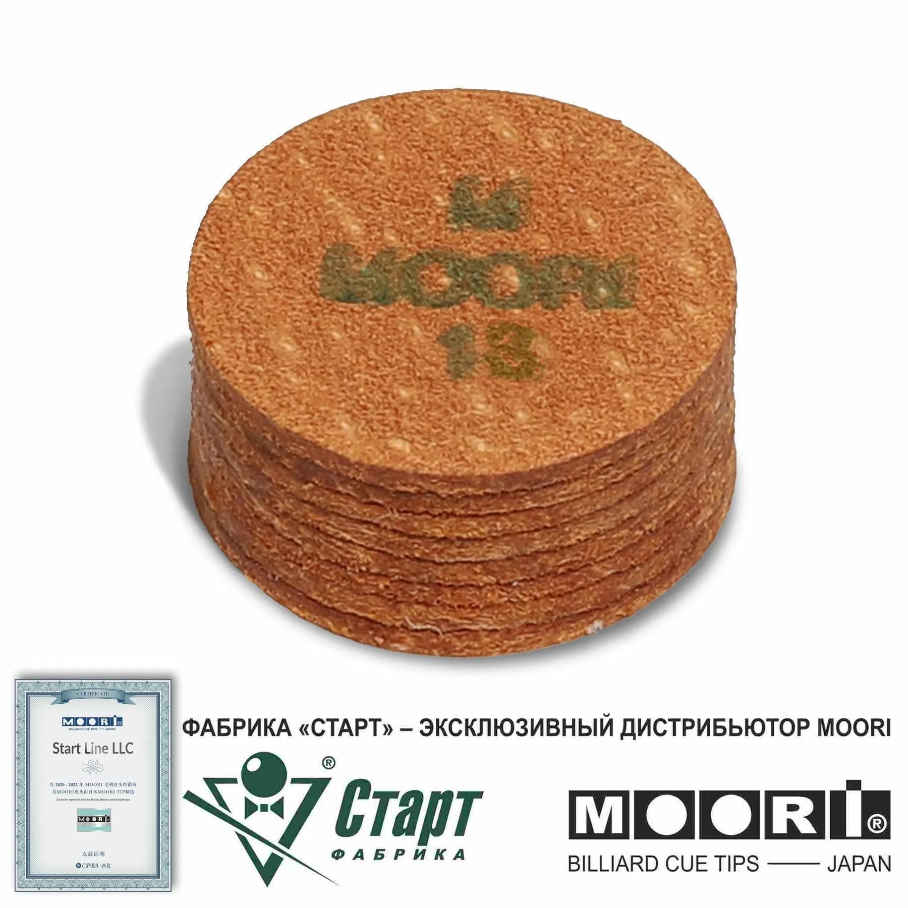 Наклейка MOORI Regular M 13 мм