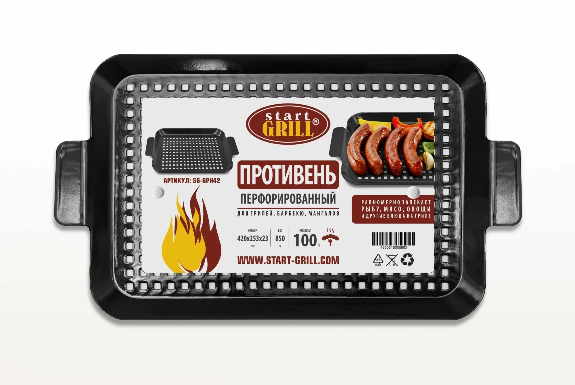 Противень перфорированный