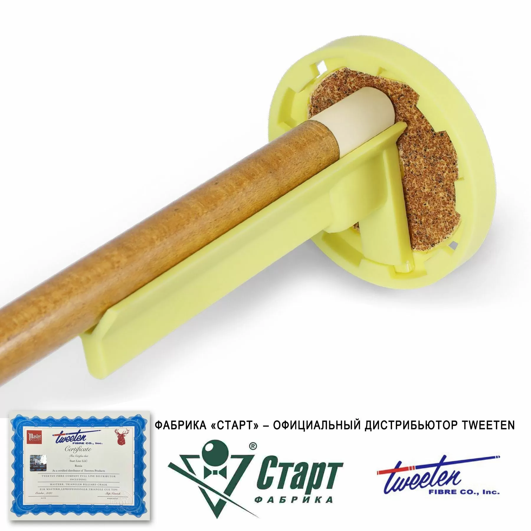 Станок для обработки шафта Tweeten Topper