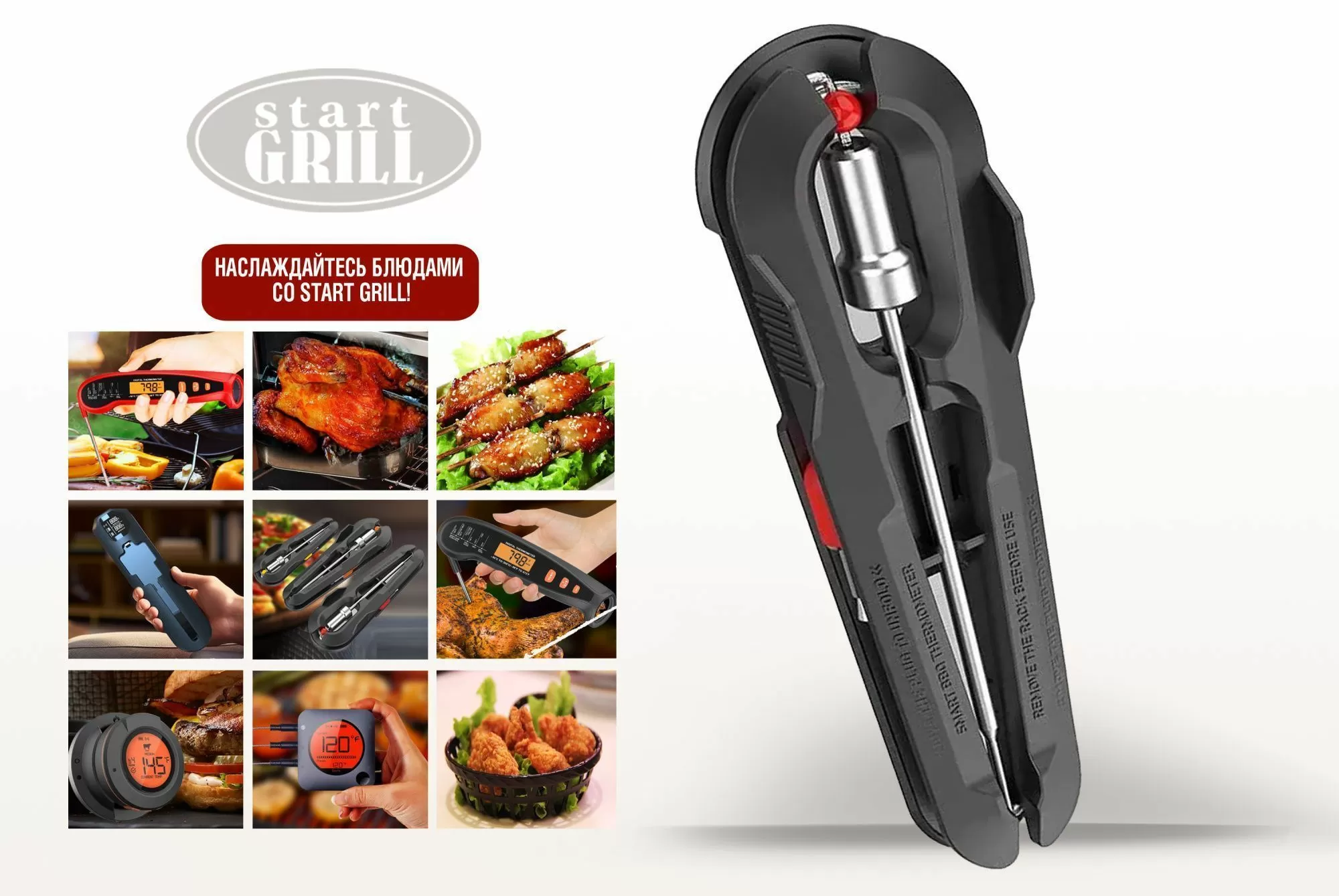 Подключаемый проводной щуп для цифрового термометра Model 4