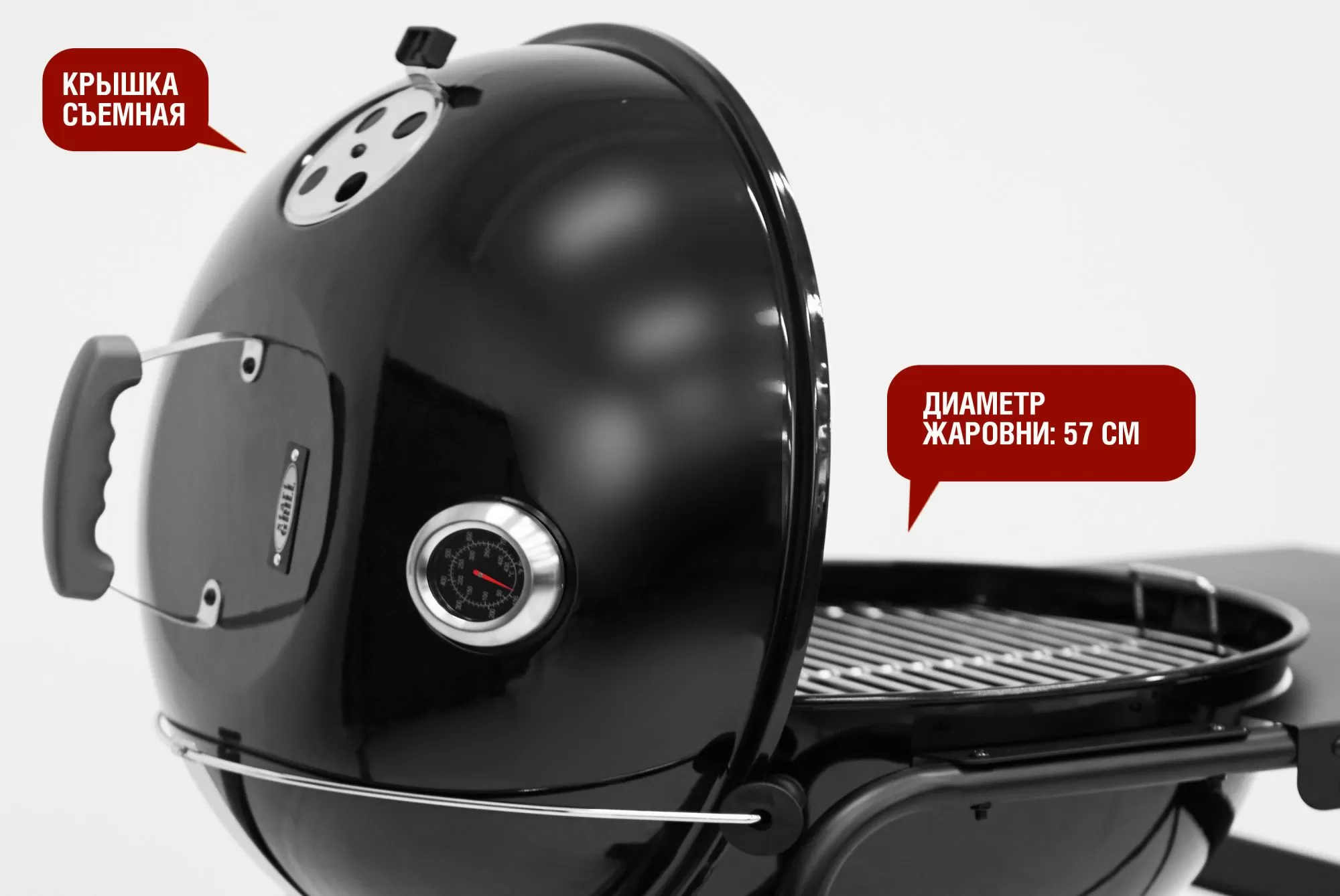 Круглый угольный гриль 22 дюйма (57 см) TEMPER PREMIUM