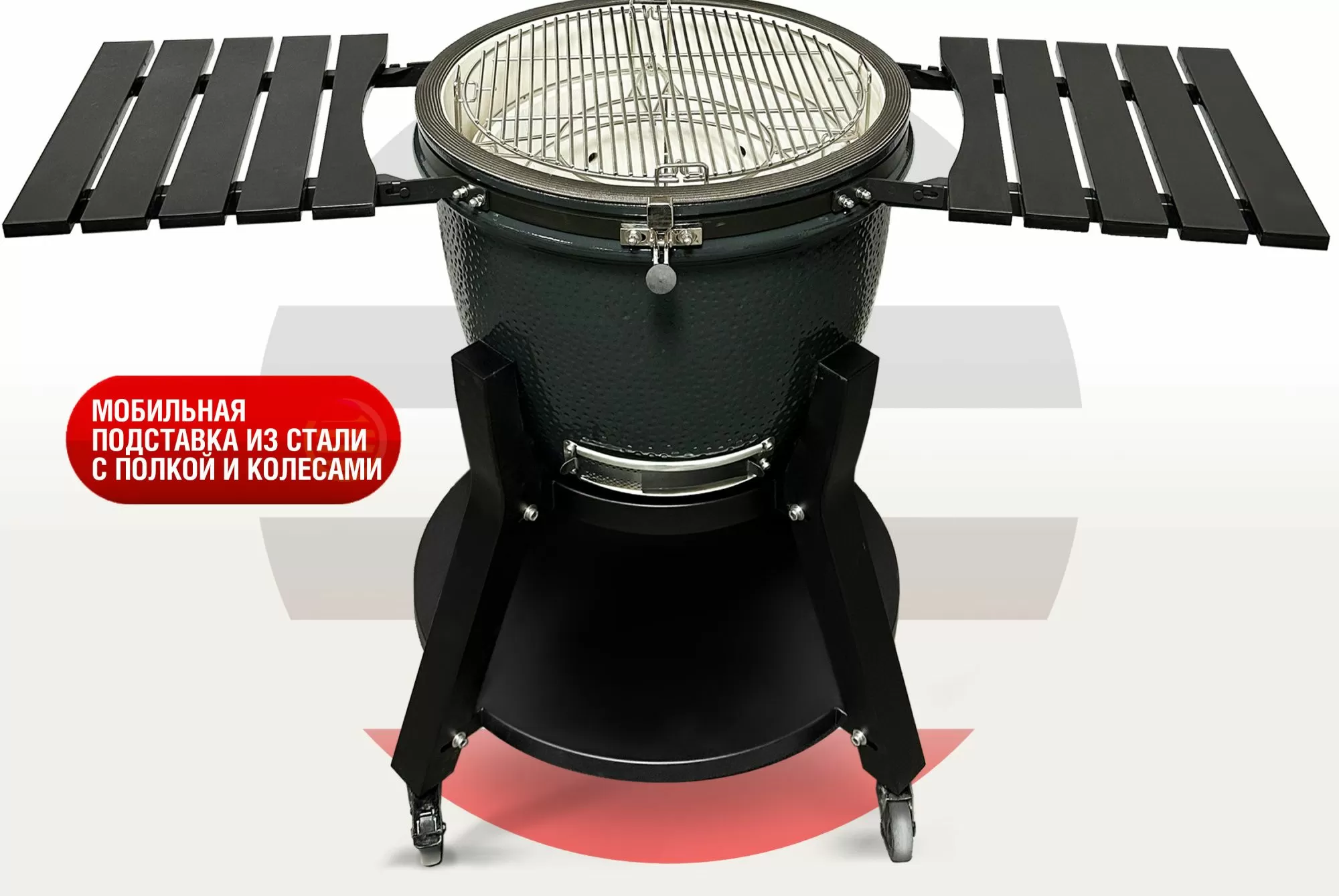 Керамический гриль Takimura 18 дюймов (графит)