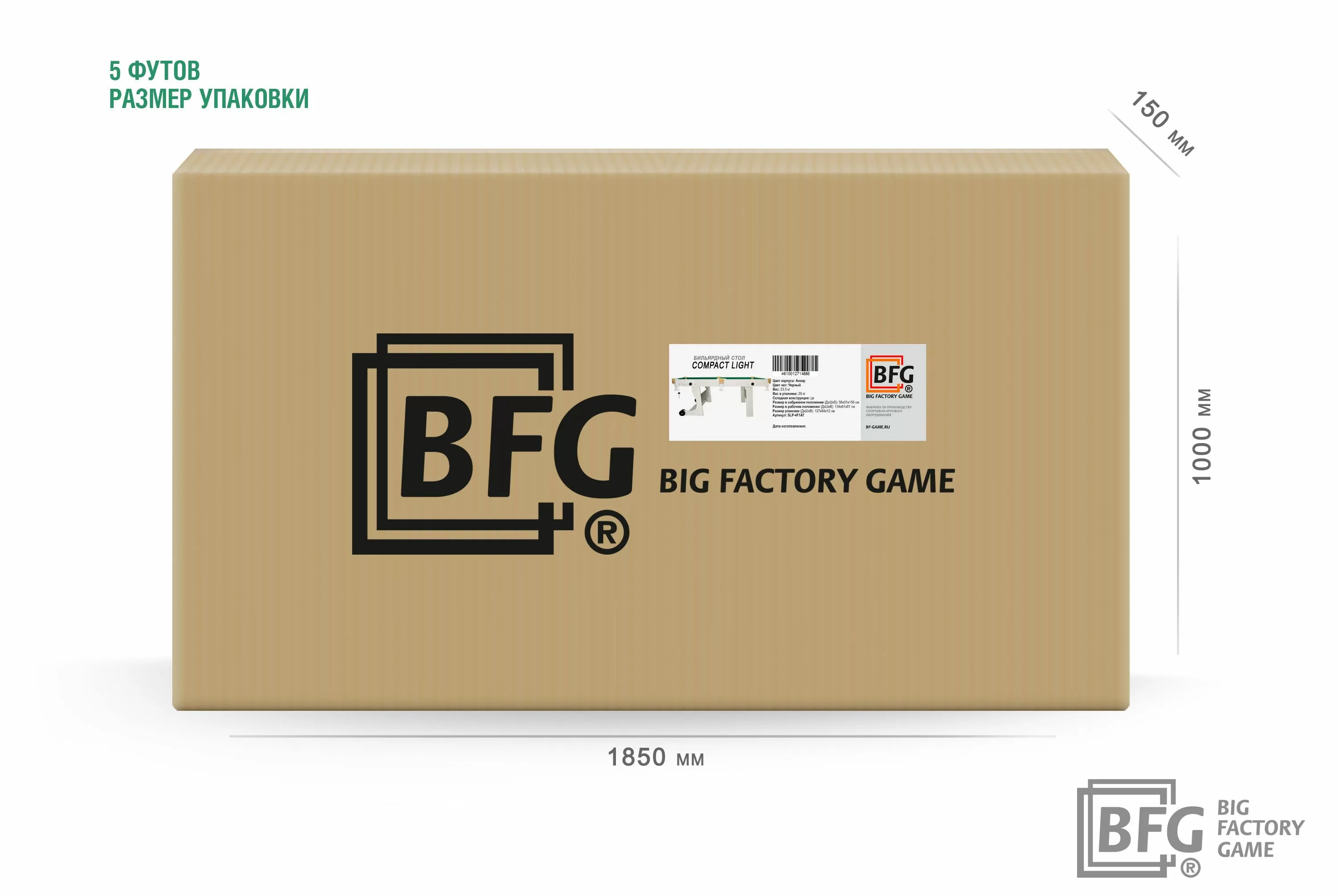 Бильярдный стол BFG Compact Light 5 (Серый) — Игровая серия