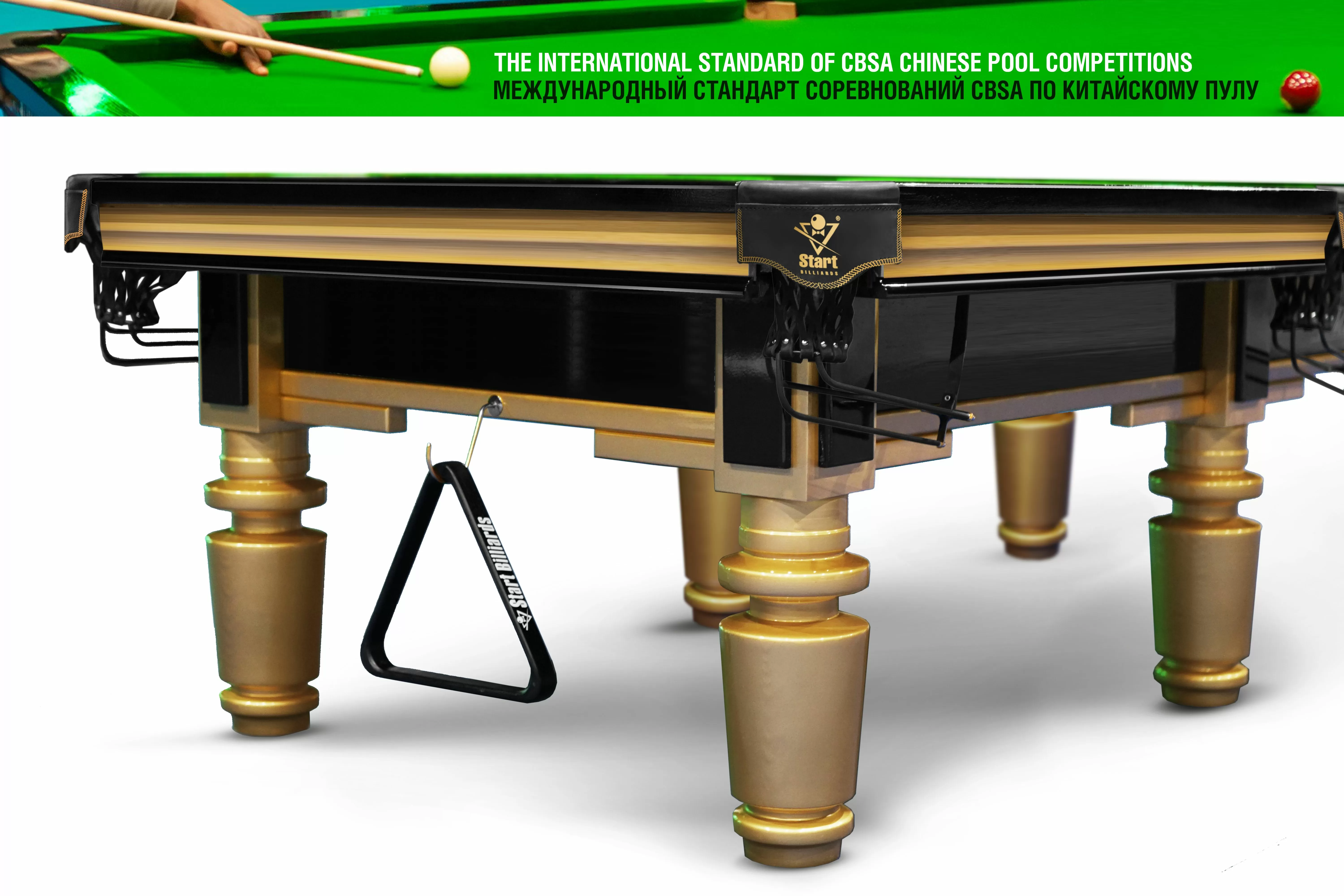 Бильярдный стол Start Professional К8 — Профессиональная серия