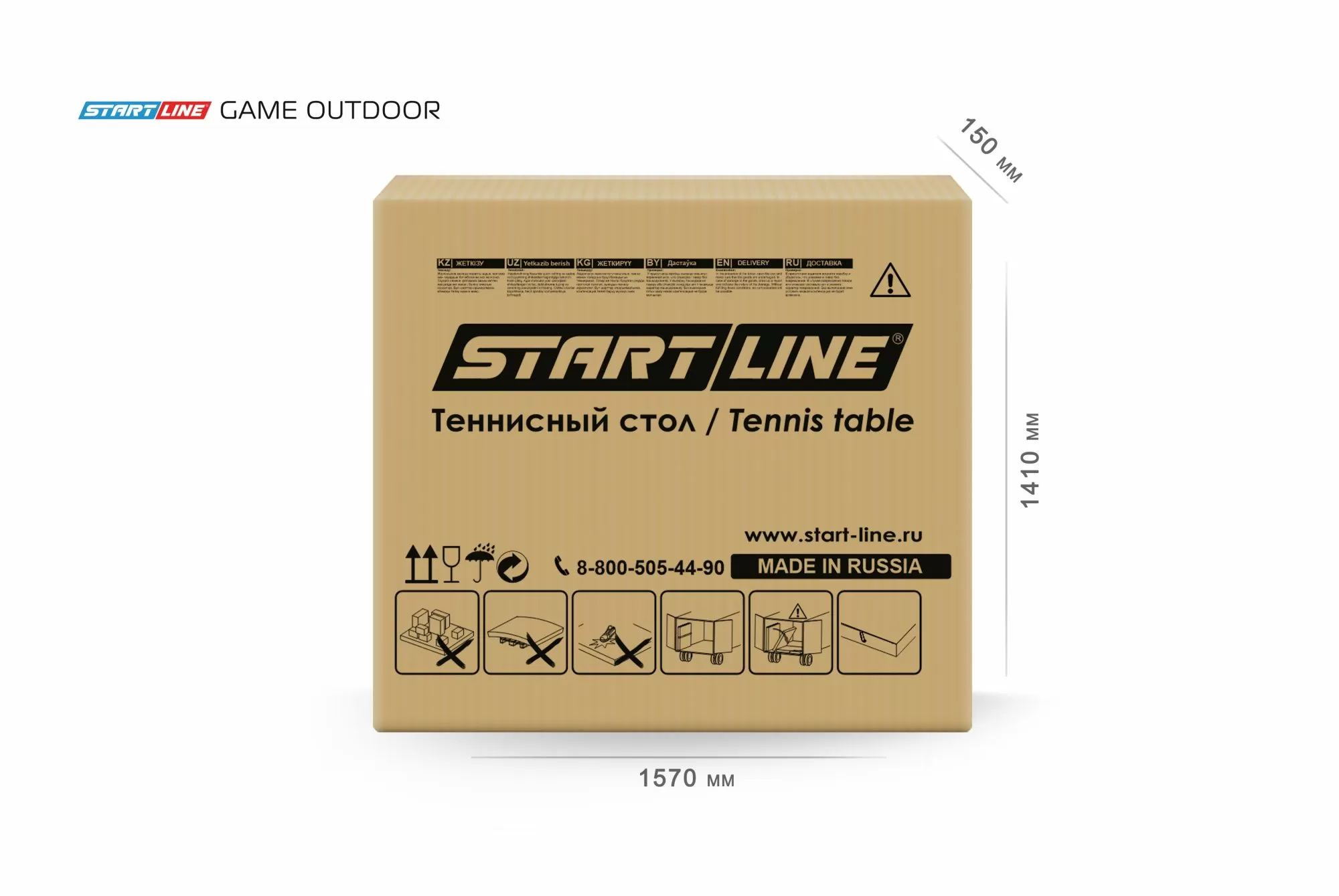 Стол теннисный Game Всепогодный с сеткой Black