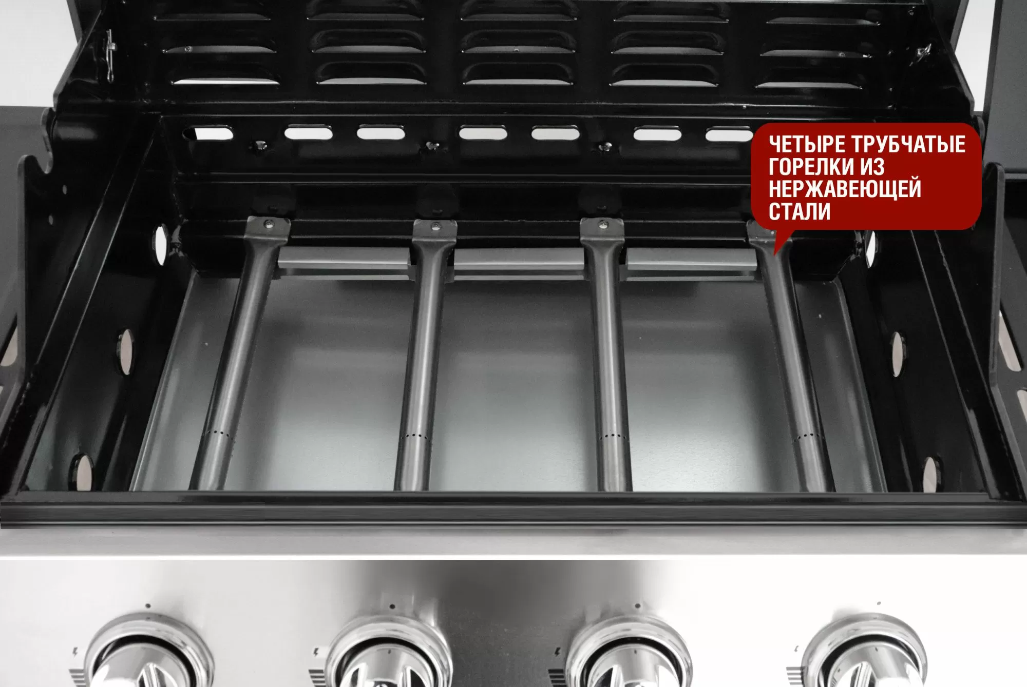 Газовый гриль 4+1 горелки