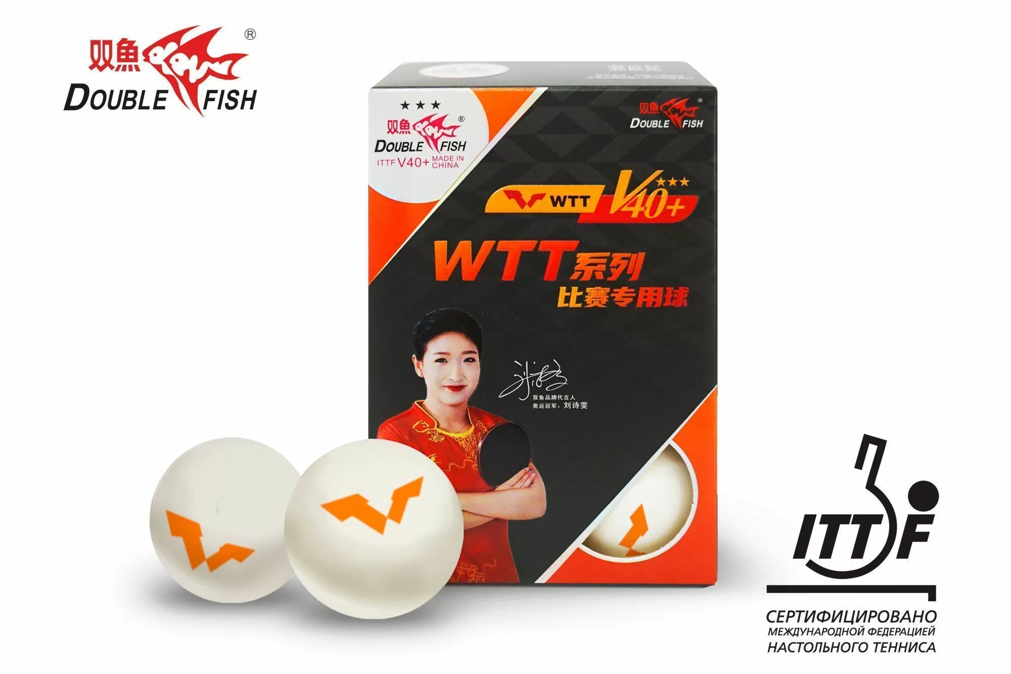 Мячи для н/т Double Fish V40+ 3 star WTT (6шт.)