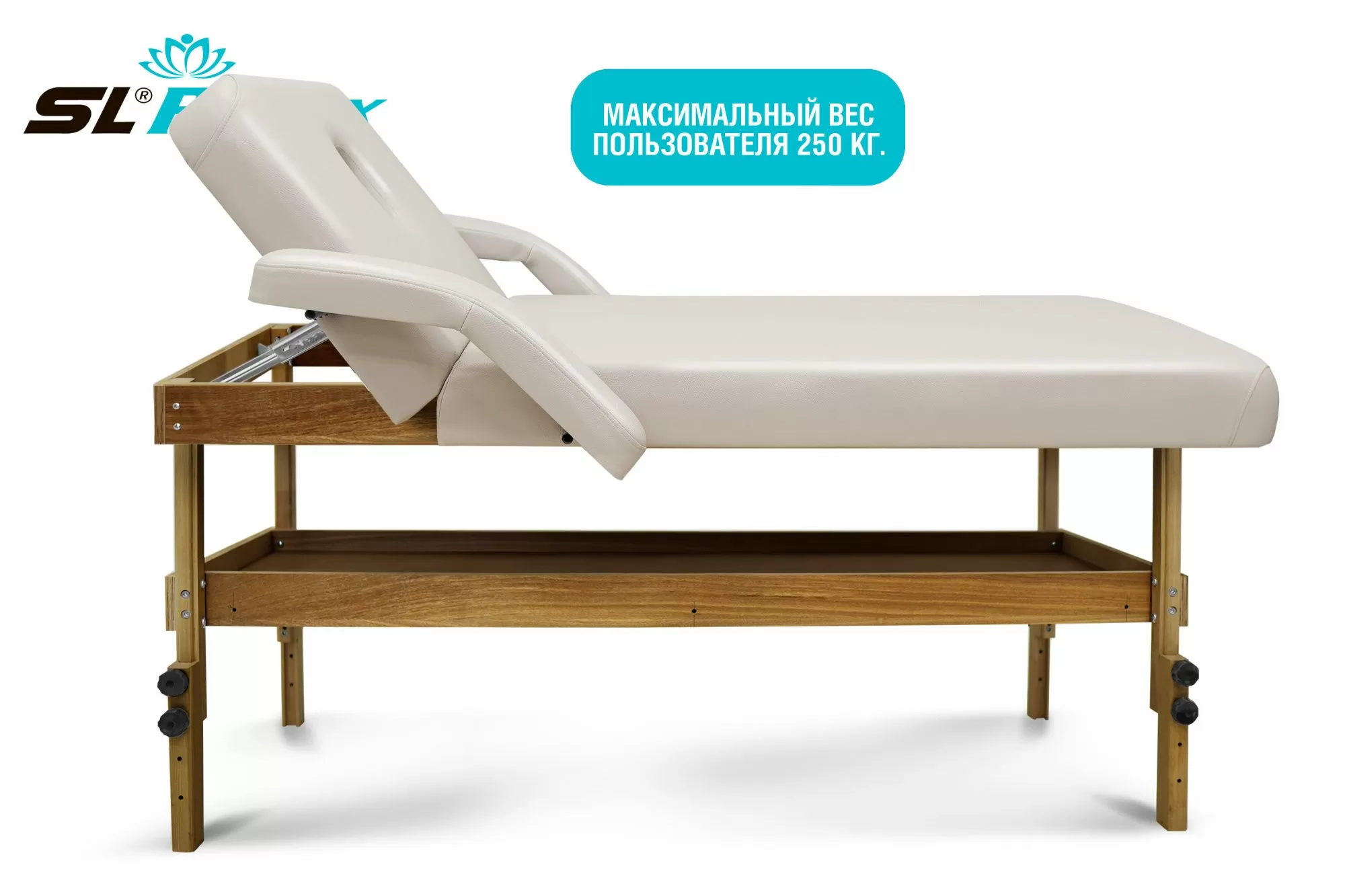 Массажный стол Relax Comfort-М бежевая кожа