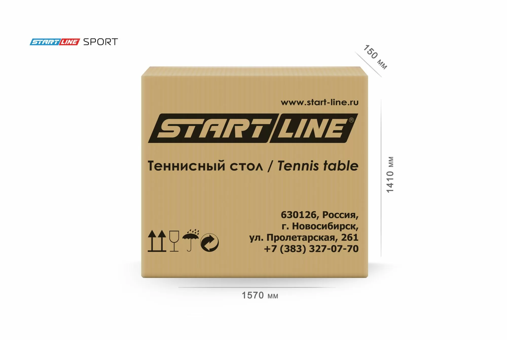 Стол теннисный Sport