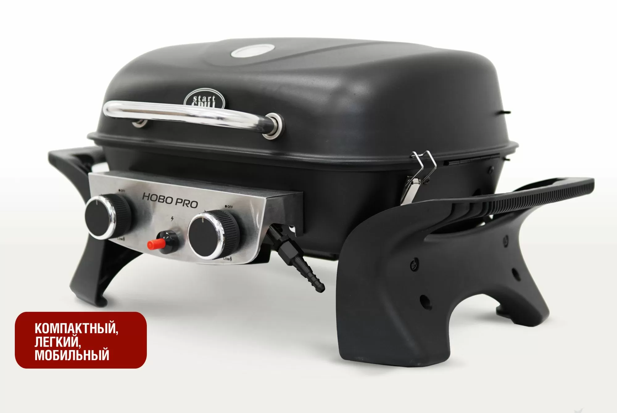 Портативный газовый гриль 2 горелки