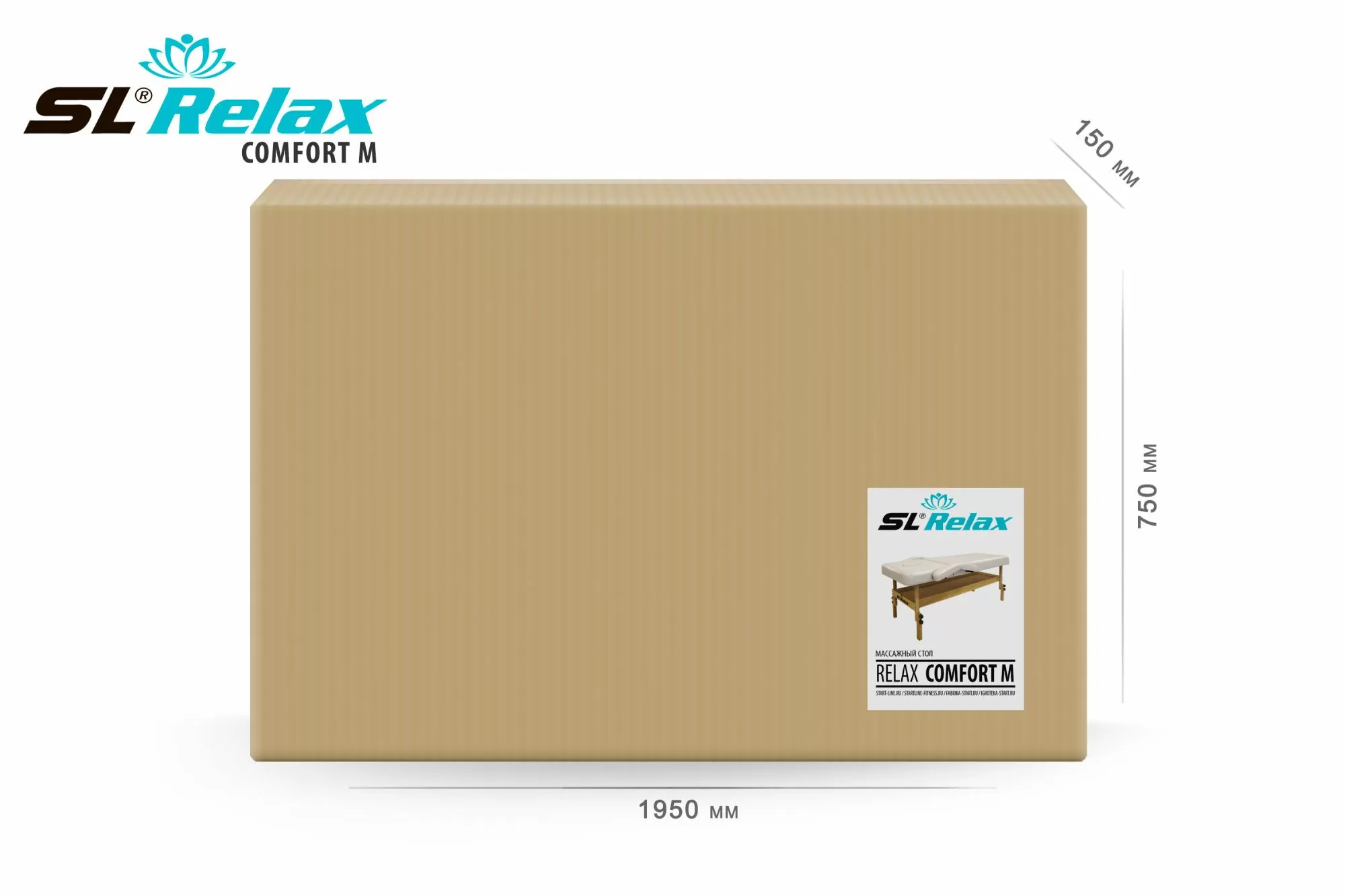 Массажный стол Relax Comfort-М бежевая кожа