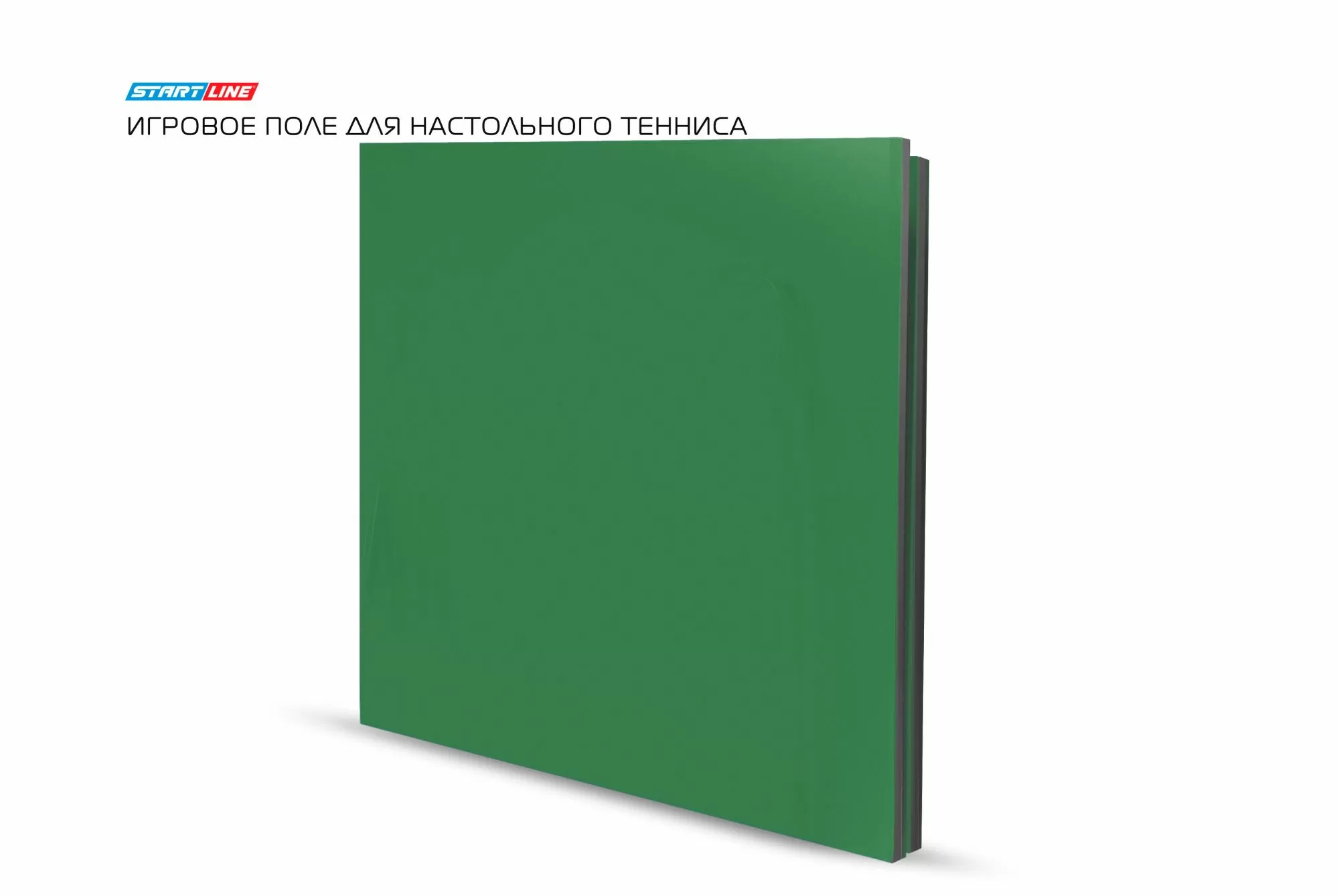 Игровое поле для настольного тенниса для бильярдного стола green