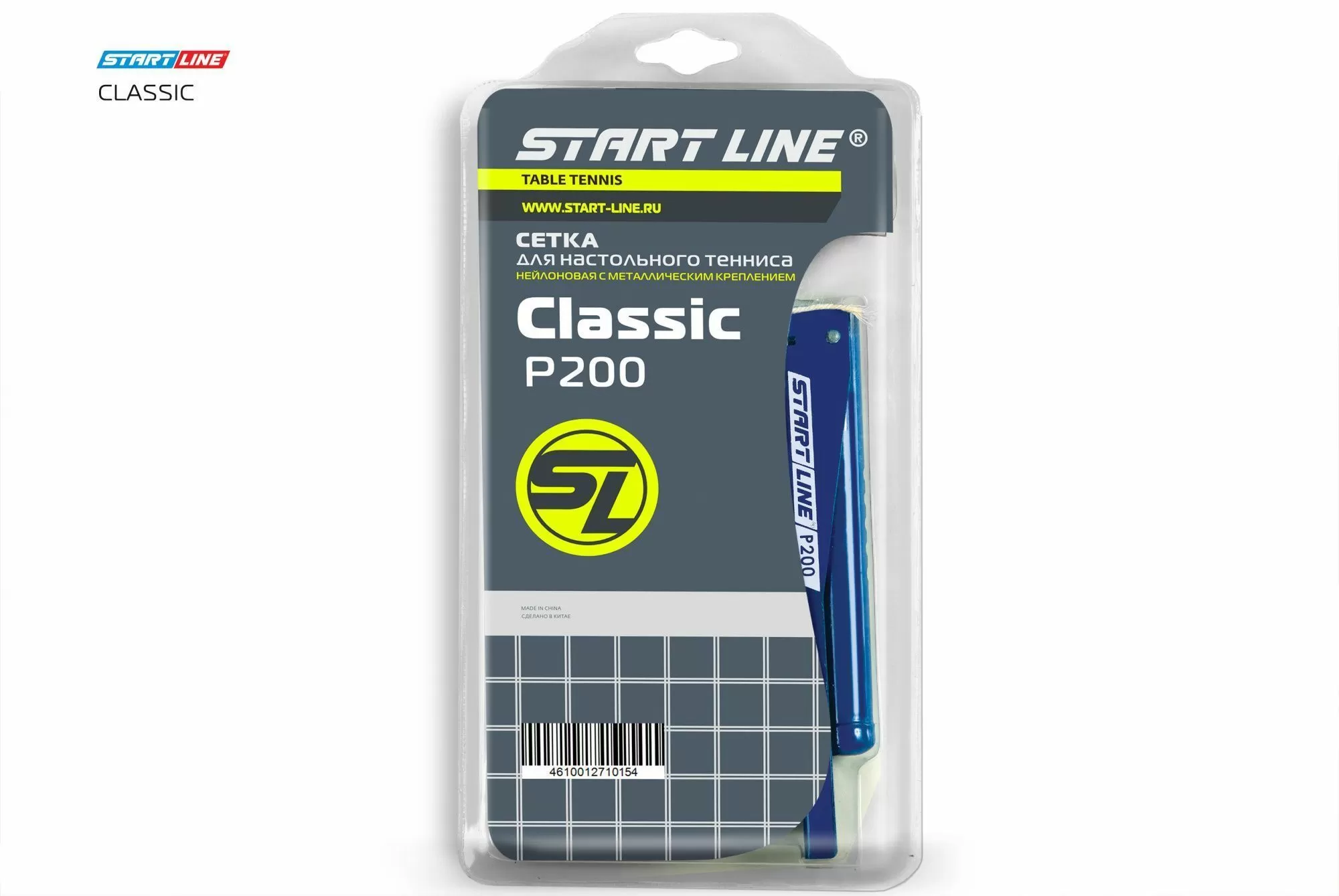 Сетка Start Line Classic