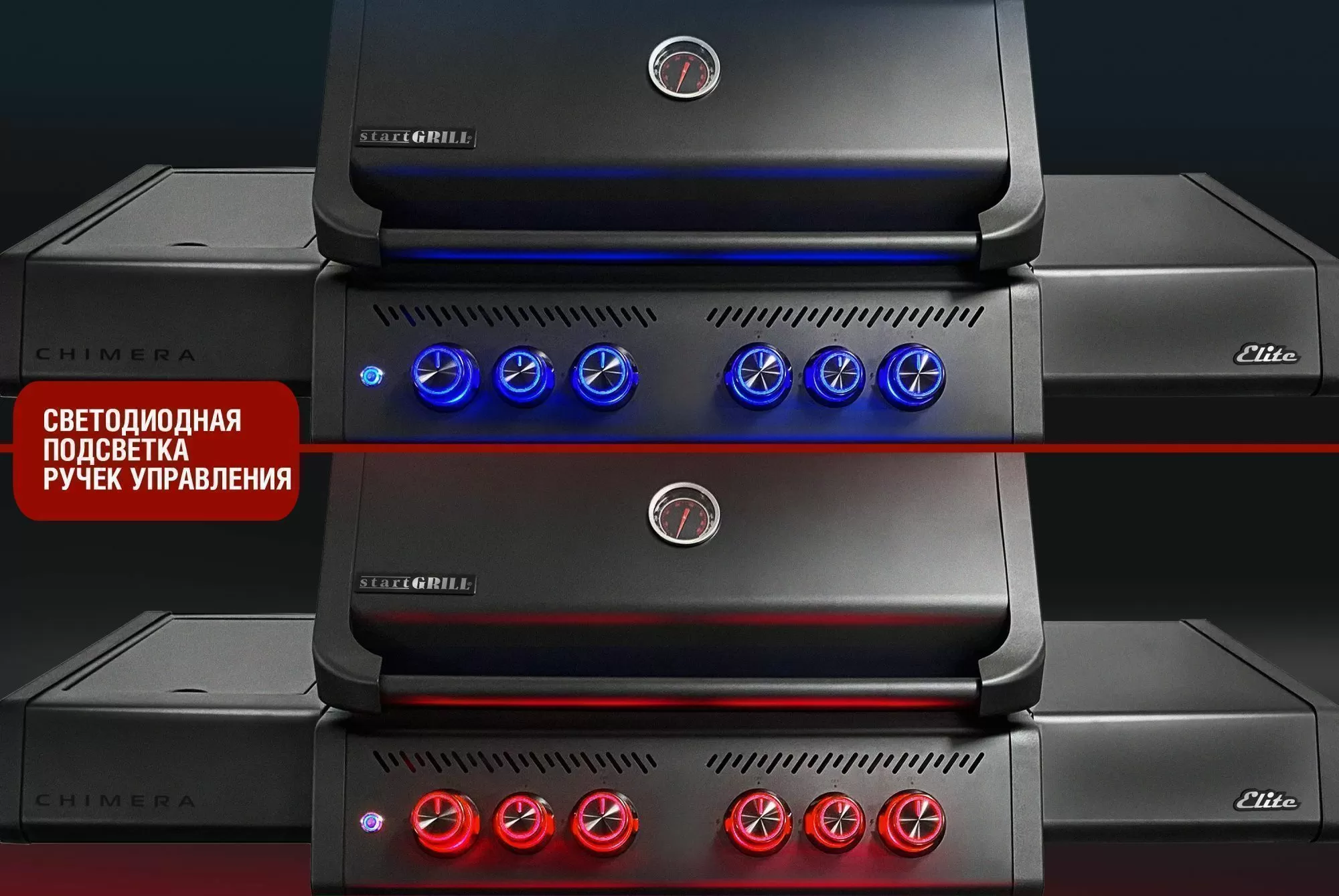 Газовый гриль 4+2 горелки