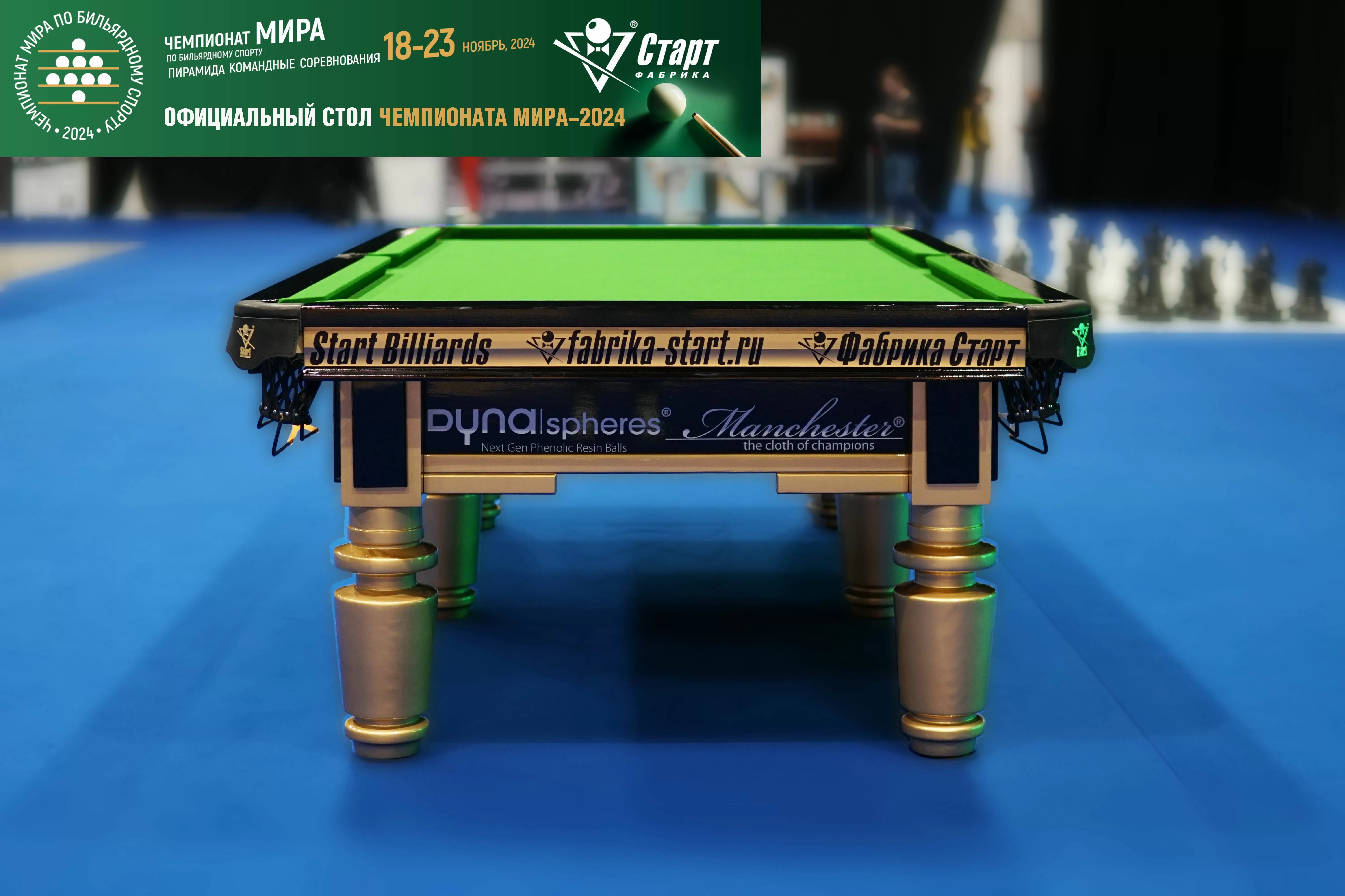 Бильярдный стол Start Professional К8 — Профессиональная серия