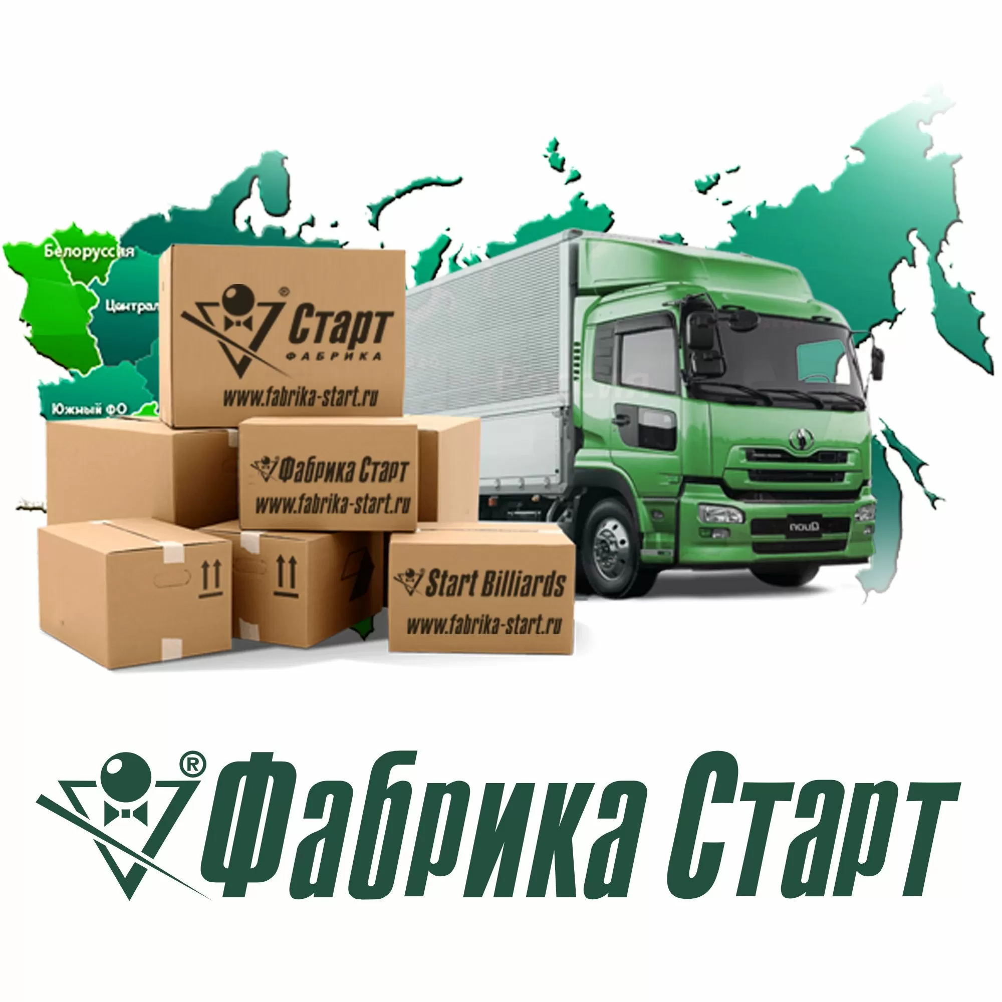 Фабрика «Старт». Новый оптово-розничный склад в Краснодаре
