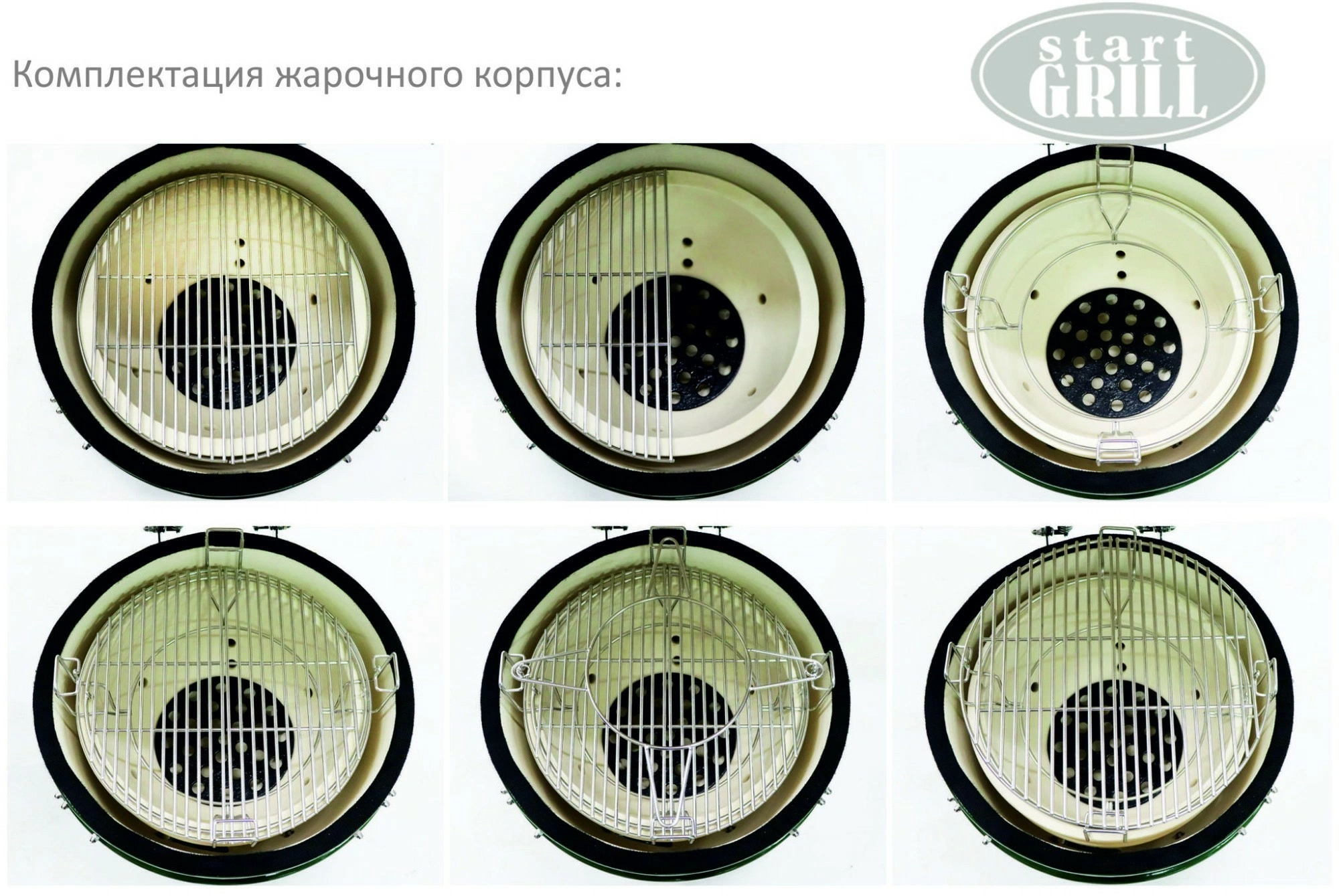 Керамический гриль-барбекю с окошком 22 дюйма (черный) (57см)