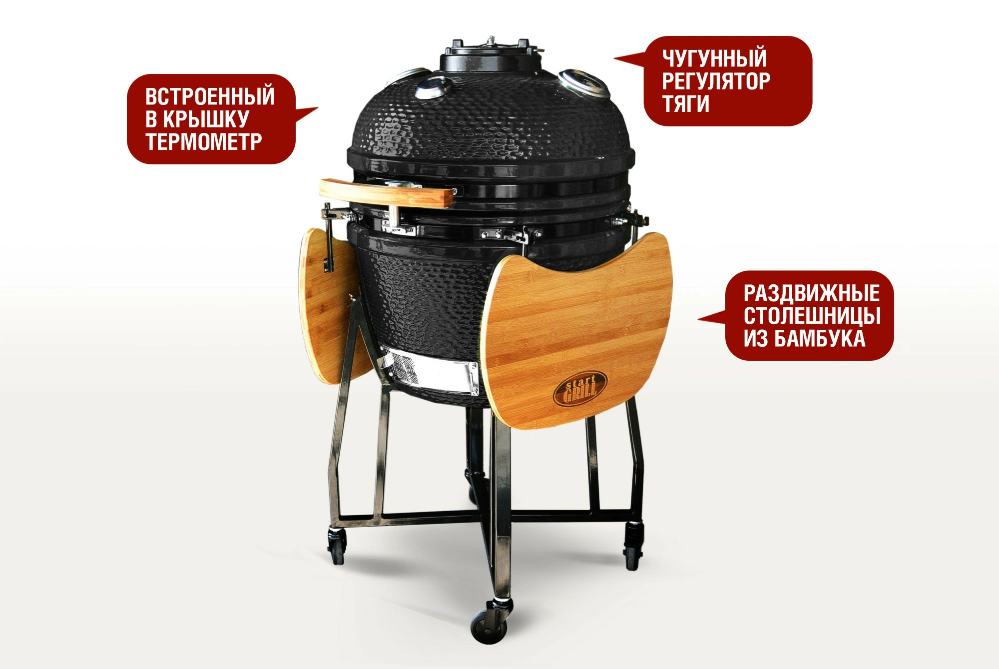 Керамический гриль-барбекю с окошком 22 дюйма (черный) (57см)