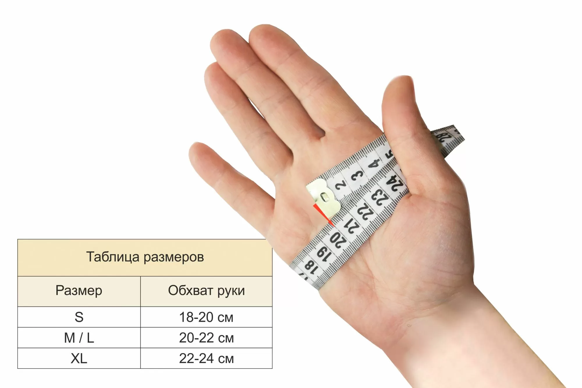 Перчатка-бильярдная Feudor Pro black Left S