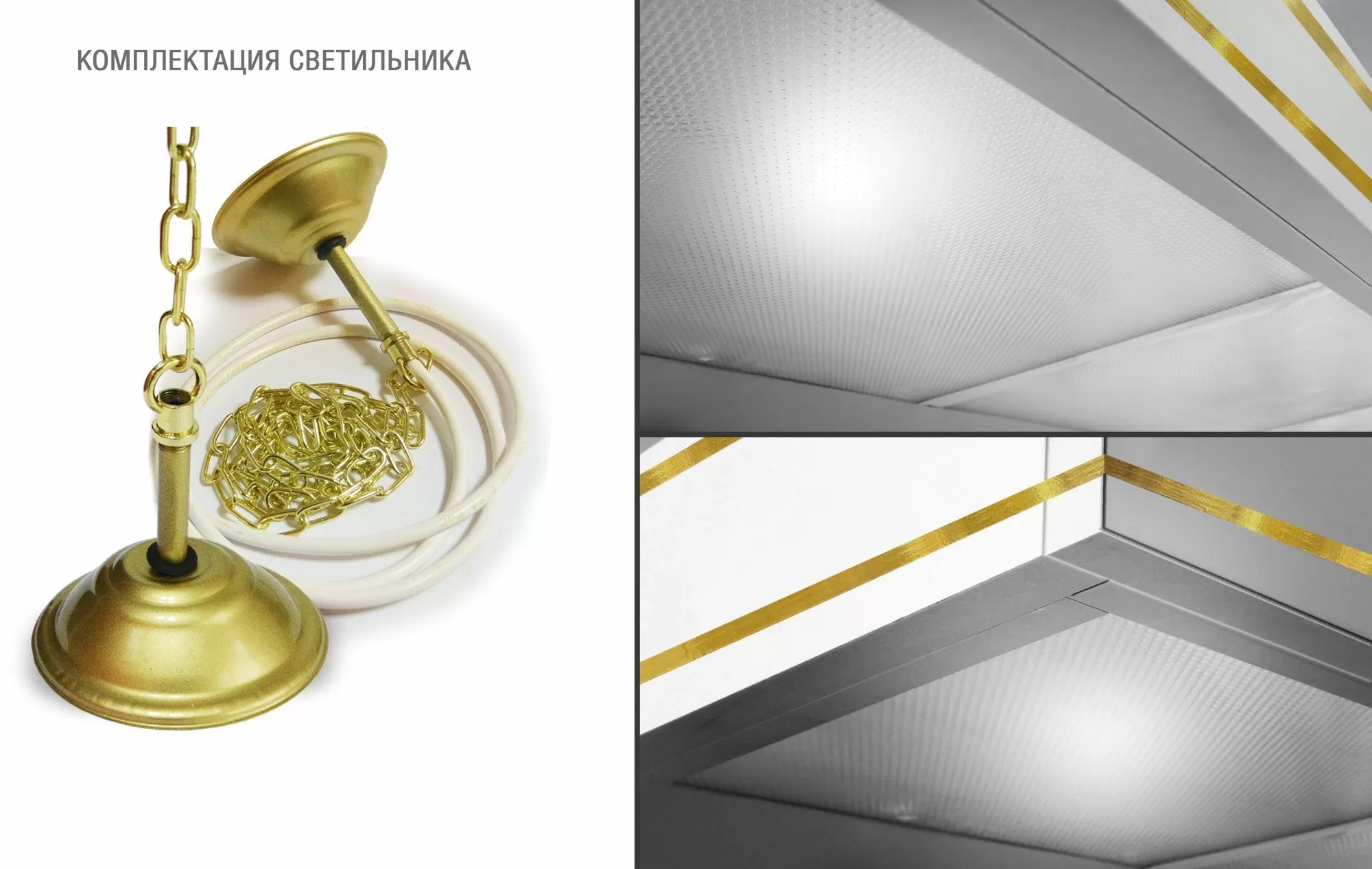 Лампа "Neo" 4 секции ЛДСП