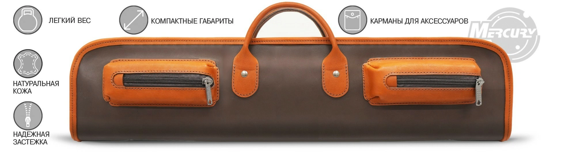 Чехол на 3-х составной кий "Милан"