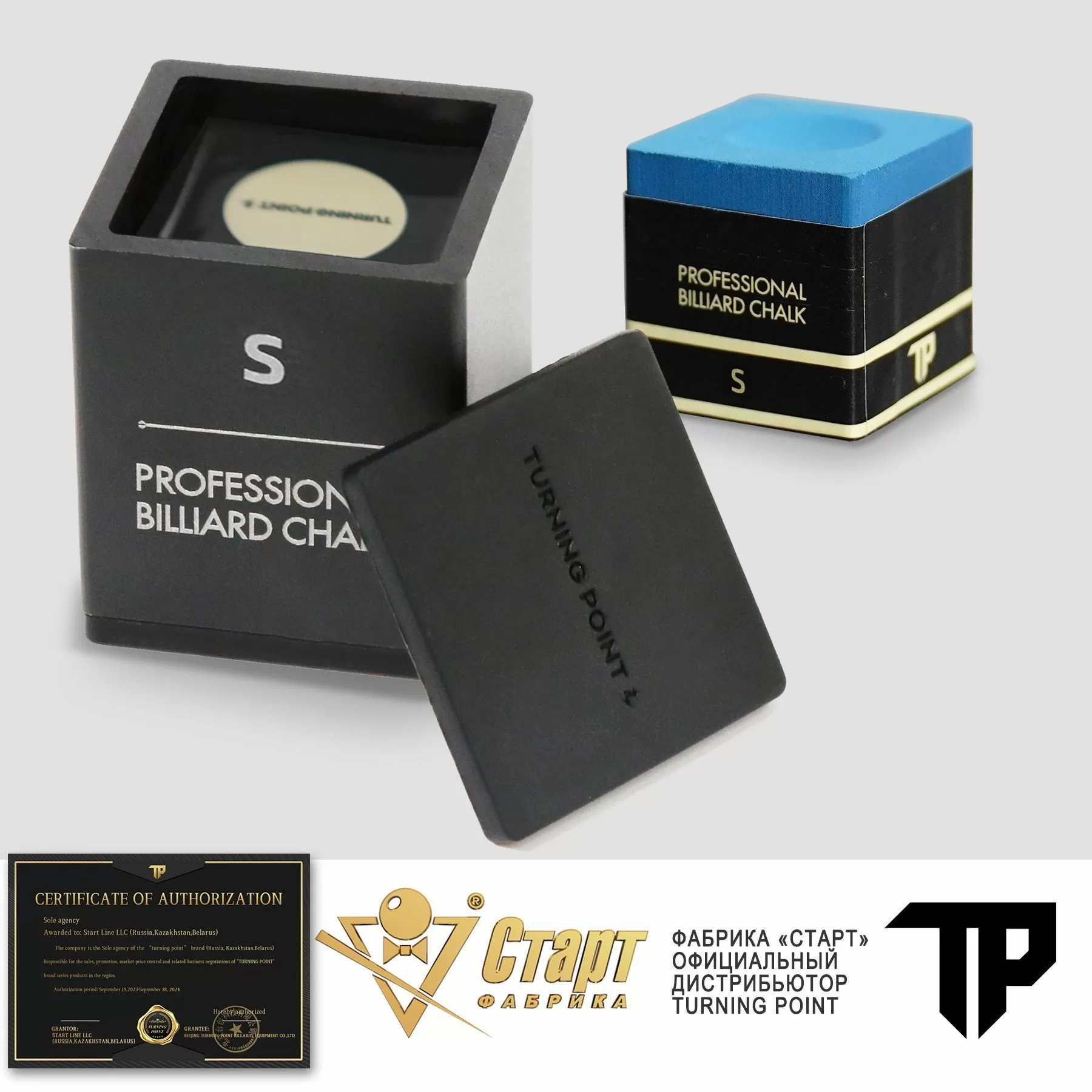 Мел Turning Point Pro Синий S