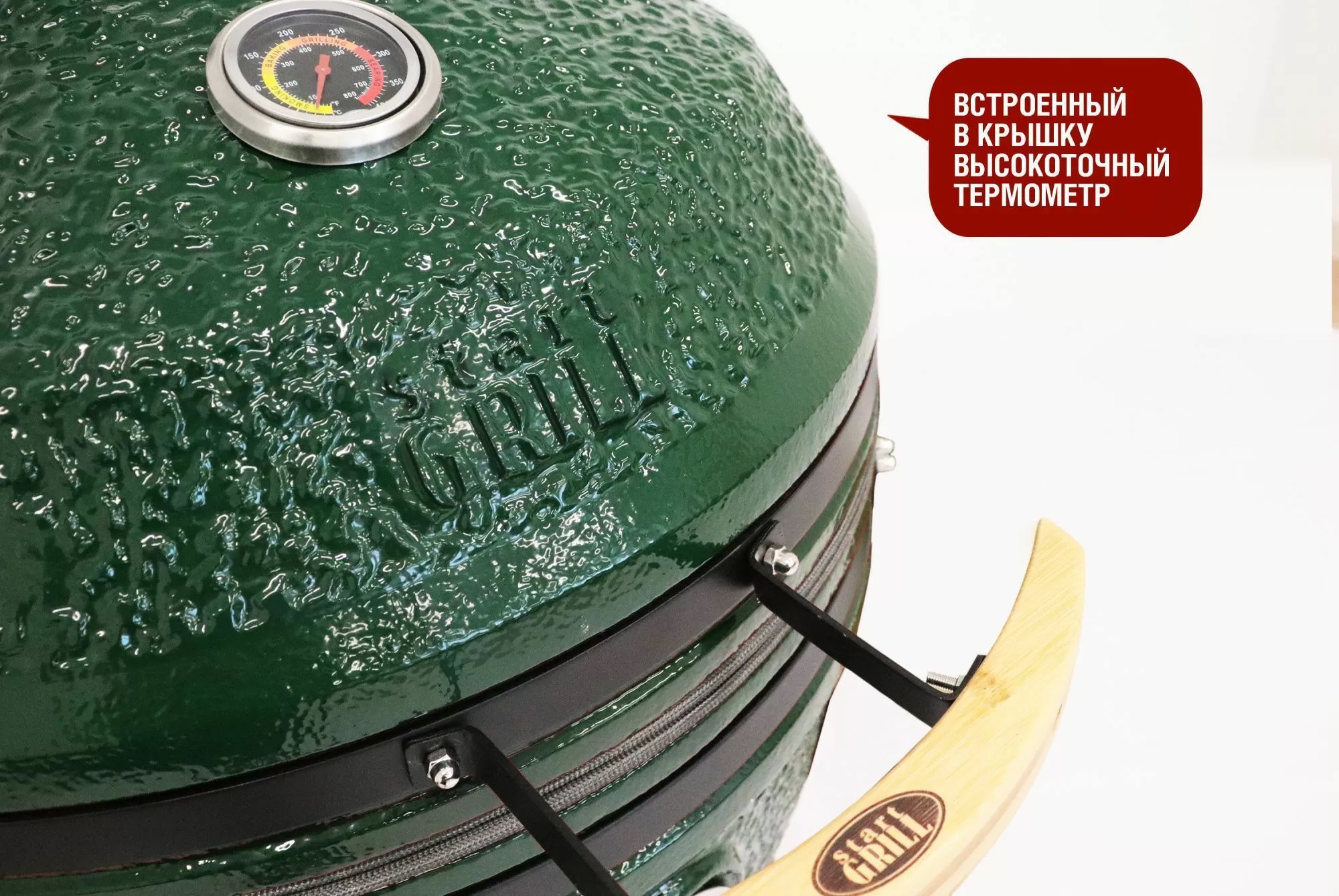 Керамический гриль-барбекю 24 дюйма CFG CHEF (зеленый) (61 см)