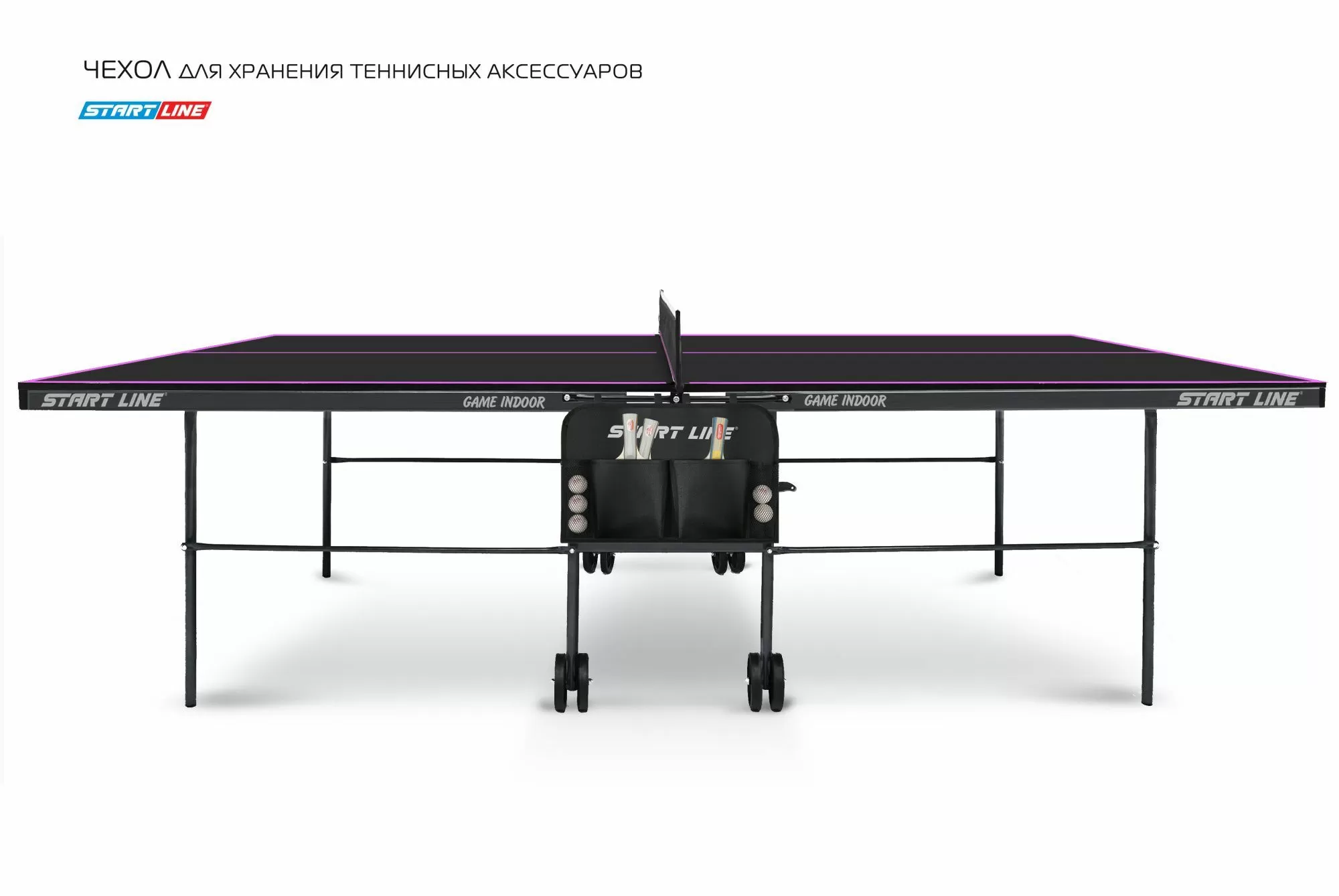 Чехол для хранения теннисных аксессуаров Start Line