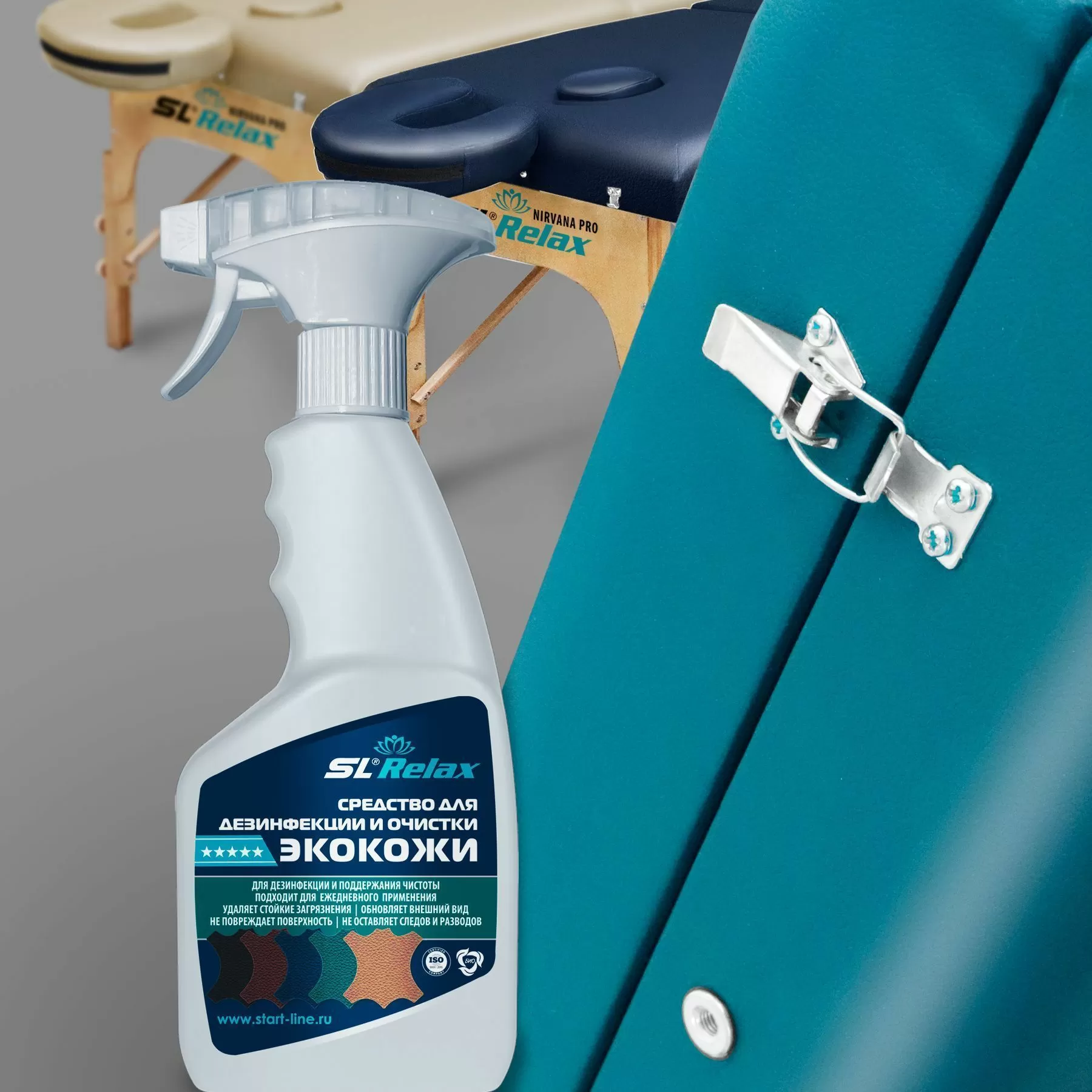 Средство для очистки и дезинфекции экокожи 0,5л.