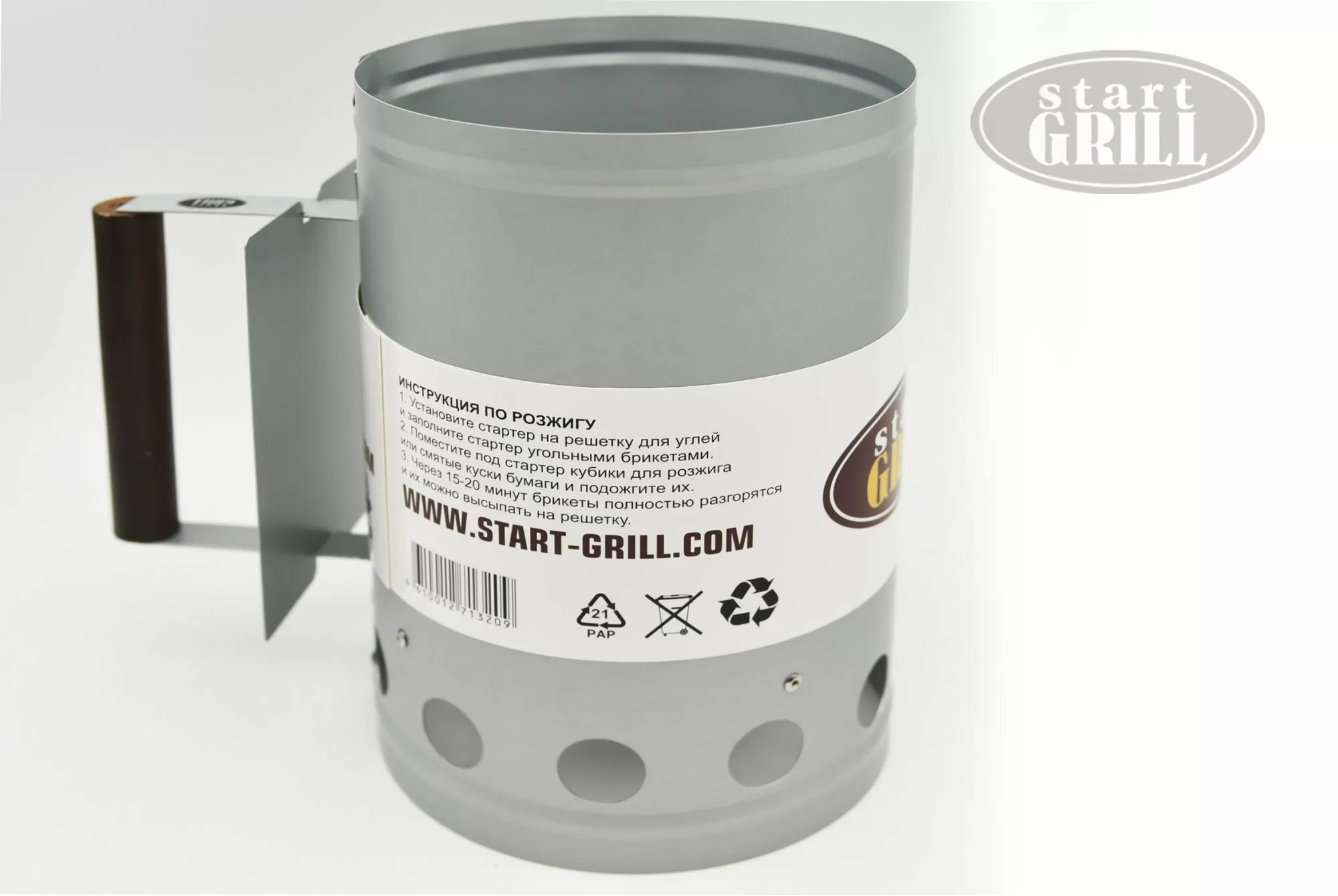 Стартер для розжига углей