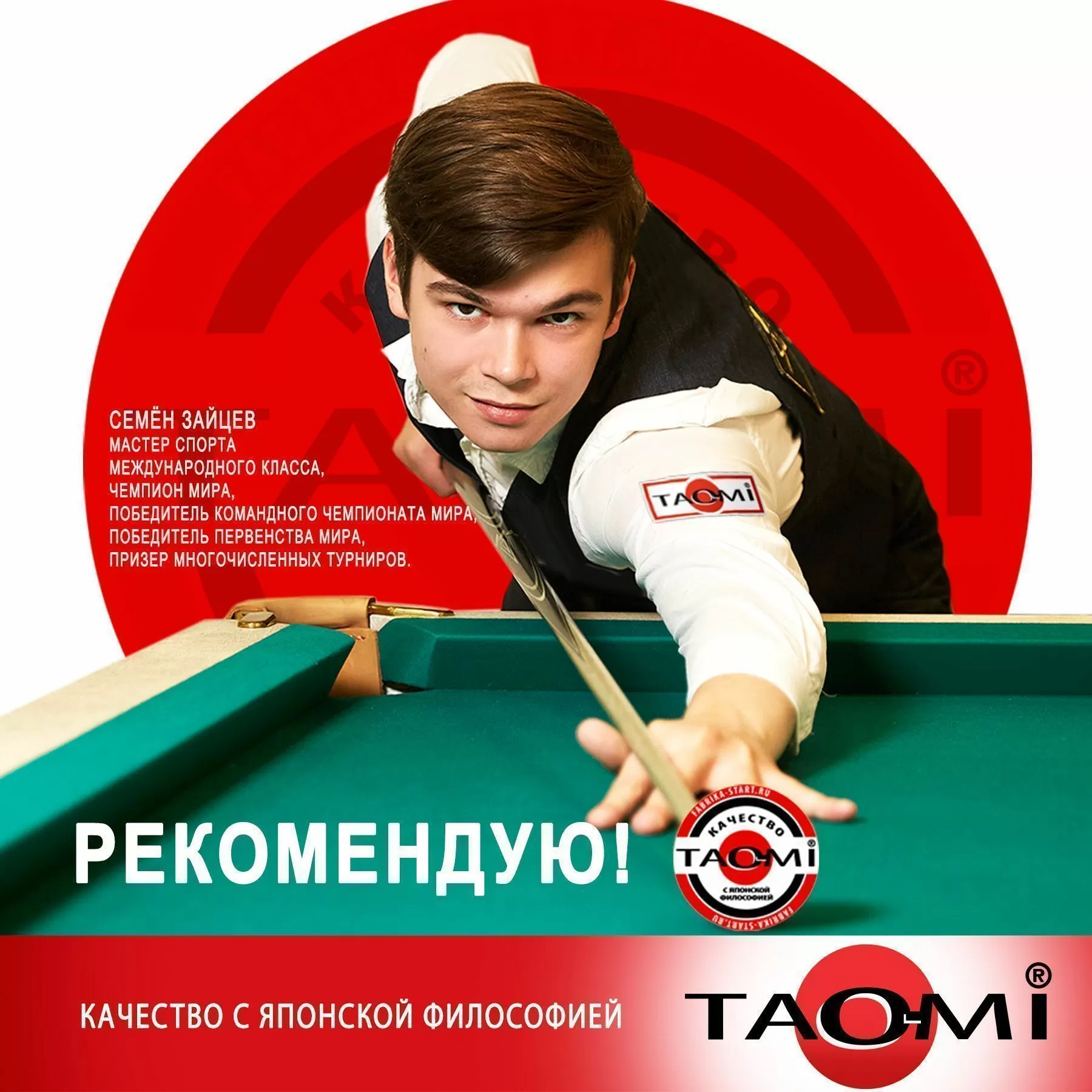 Сукно "TAO-MI 760 Cloth Yellow green" ш1.97м