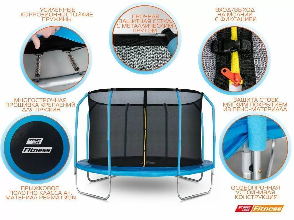 Батут StartLine Fitness 12 футов (366 см) с внутренней сеткой, держателями и лестницей