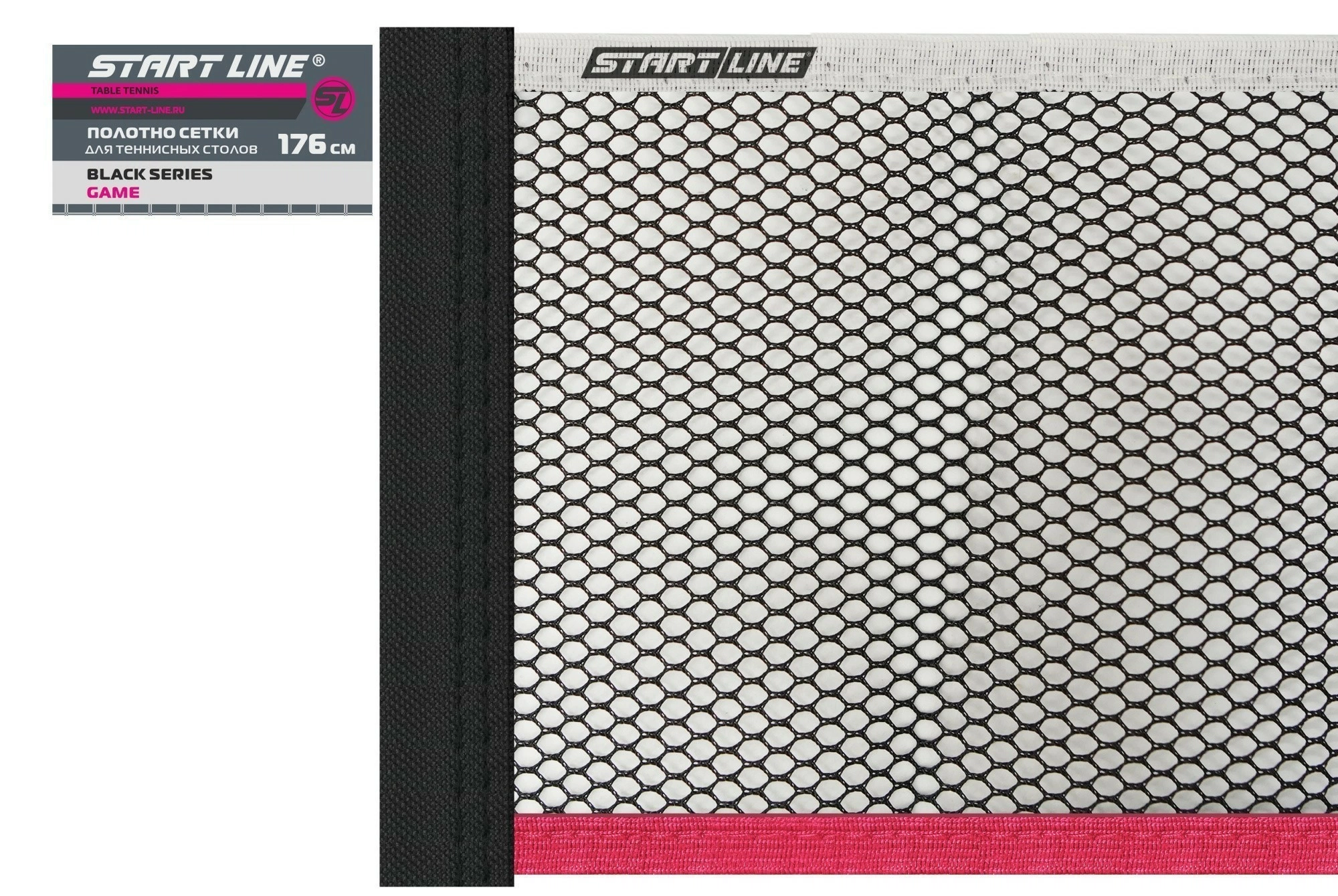Полотно сетки для теннисного стола 176 см Black
