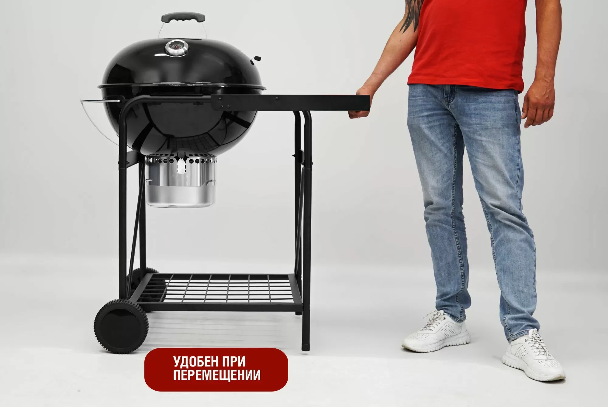 Круглый угольный гриль 22 дюйма (57 см) TEMPER PREMIUM