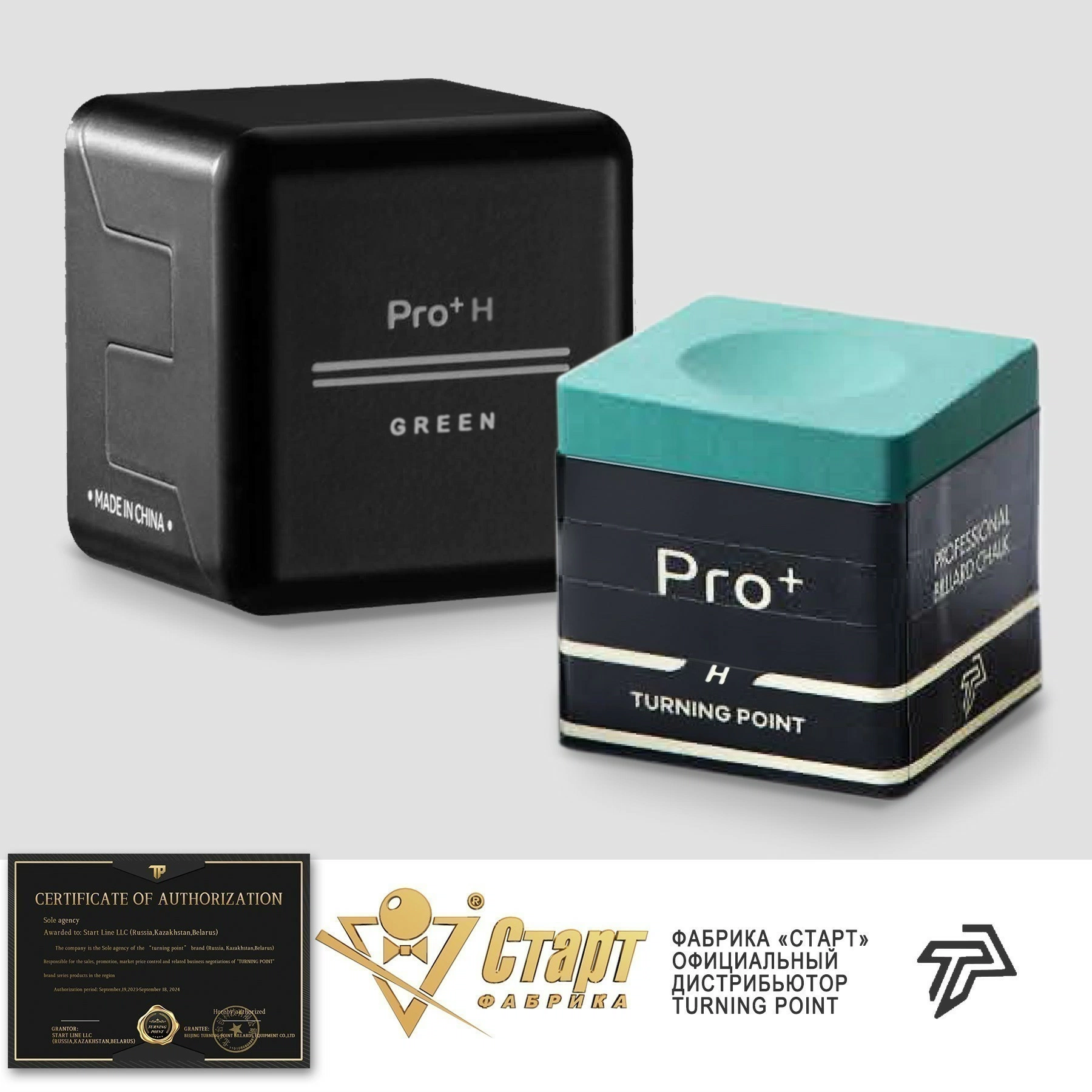 Мел Turning Point Pro + Зеленый H (60 шт)