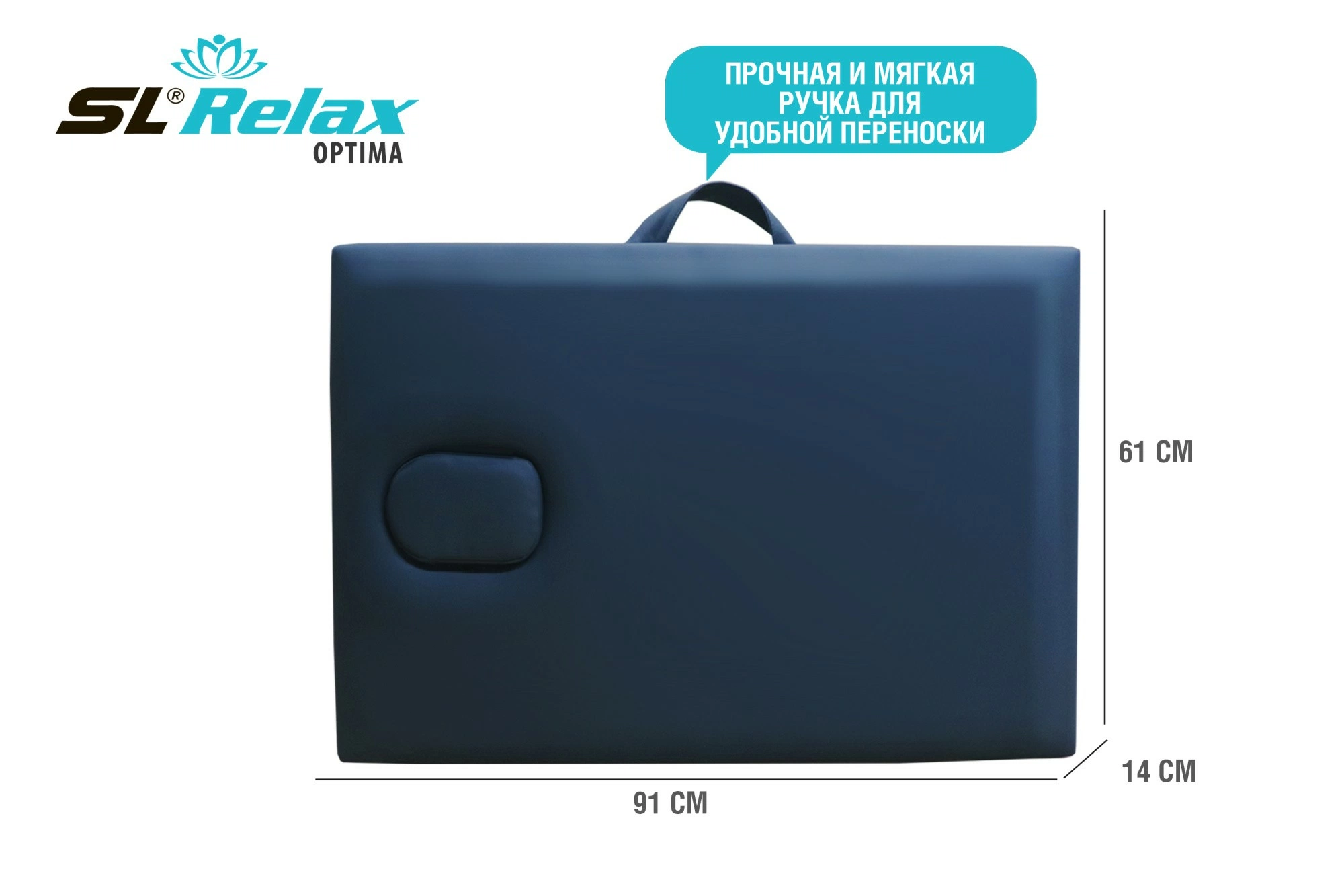 Массажный стол Relax optima синяя кожа