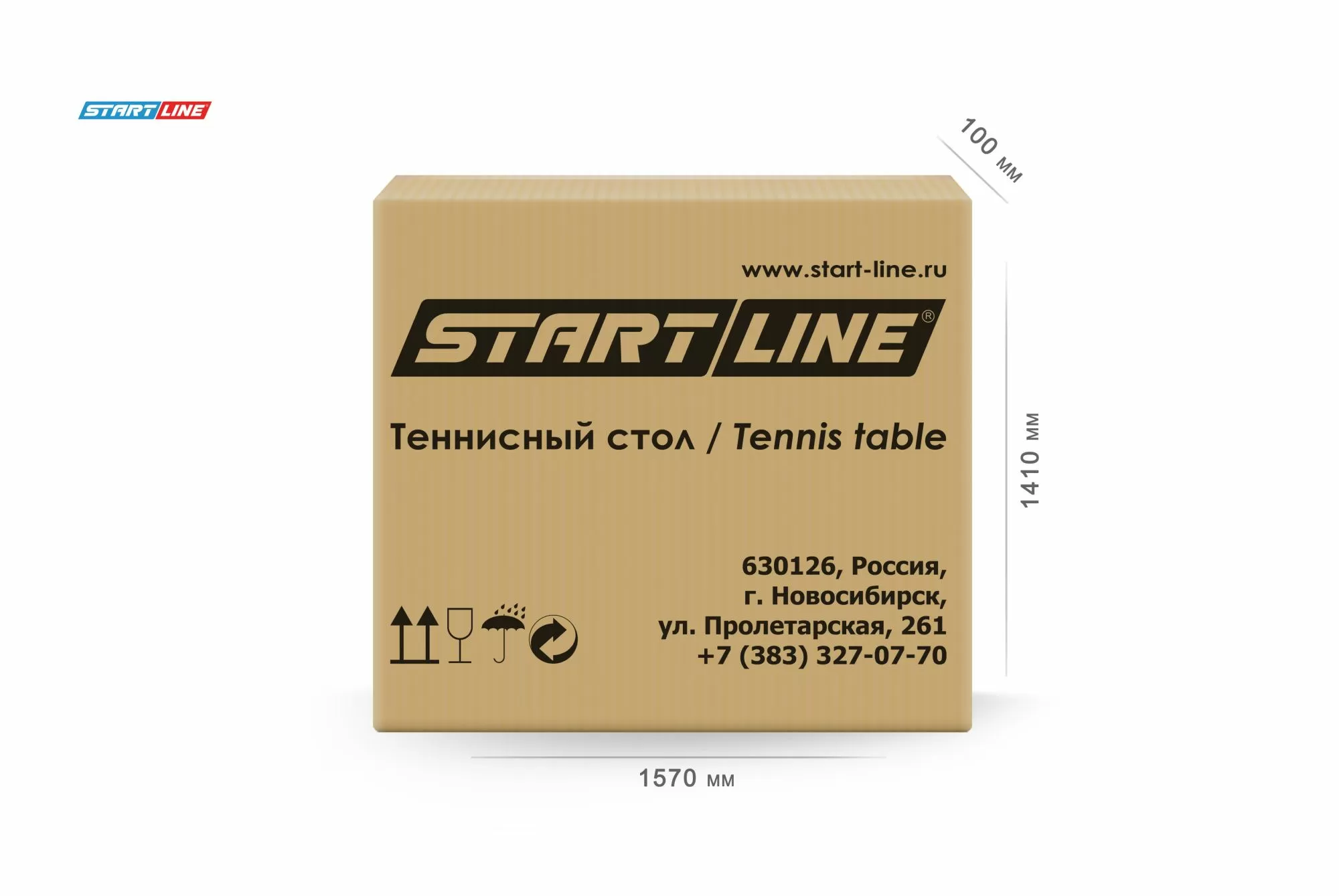 Стол теннисный Game с сеткой Синий