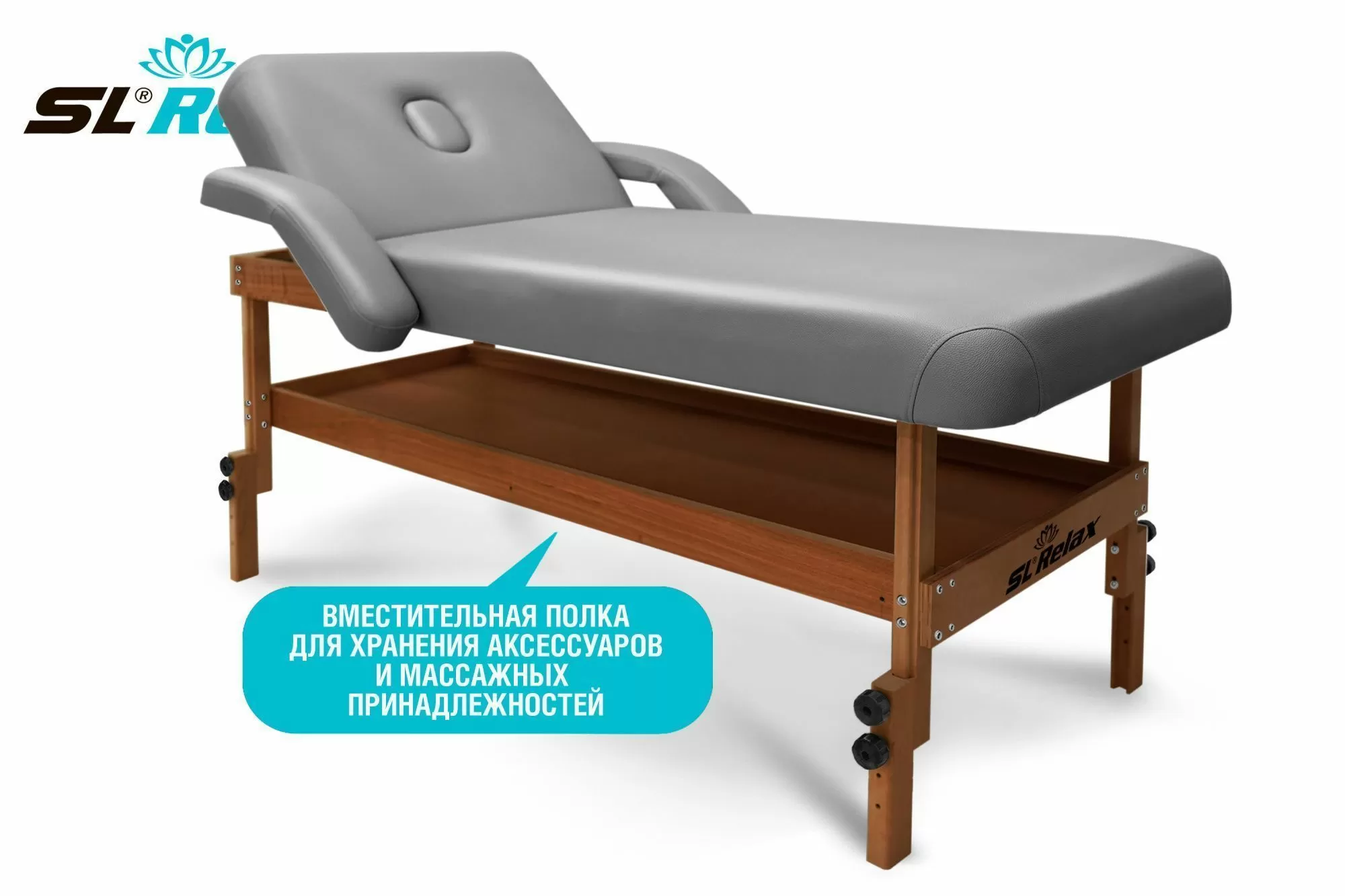 Массажный стол Relax Comfort-М серая кожа
