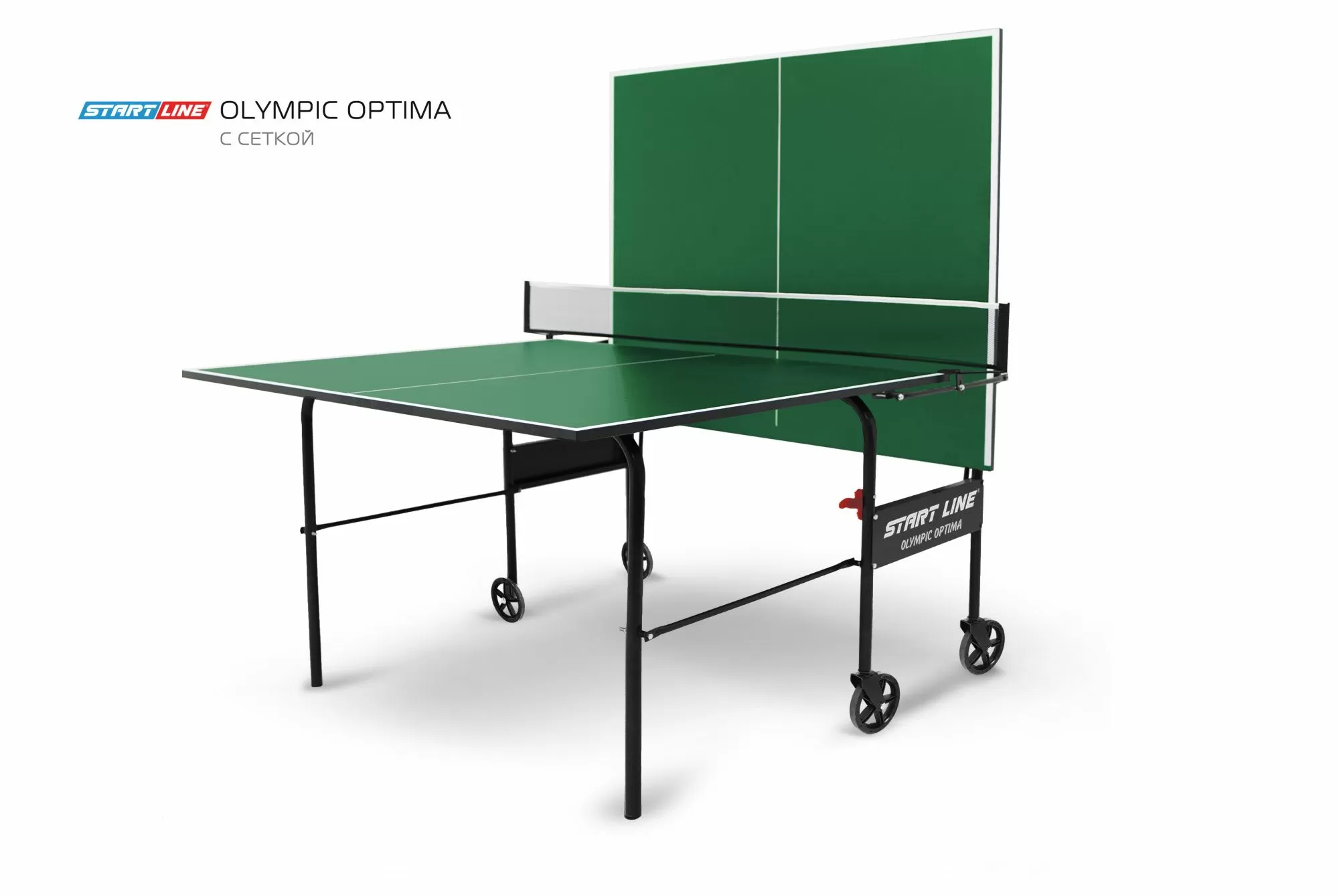 Стол теннисный Olympic Optima Зелёный с сеткой