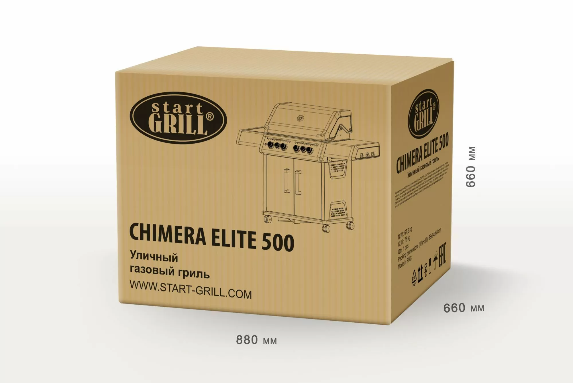 Газовый гриль 4+2 горелки