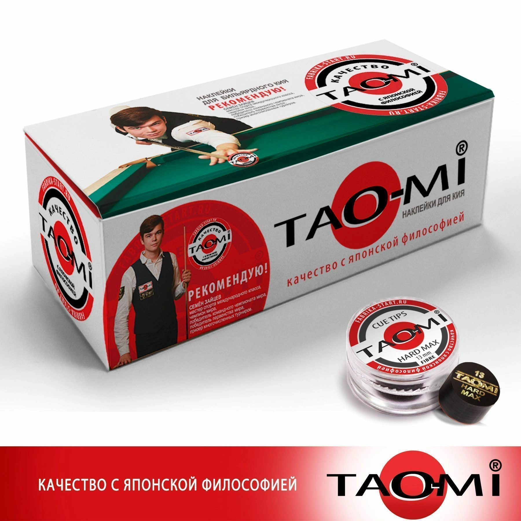 Шоубокс TAO-MI Наклейка для кия TAO-MI 13 мм, HARD MAX с фиброй (30 шт)