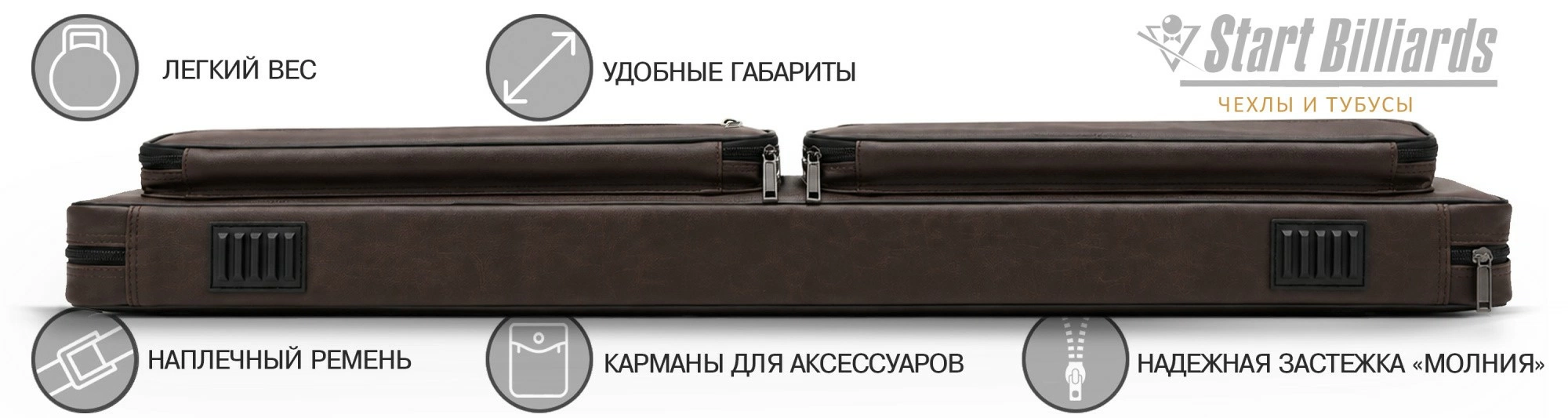 Чехол на 3 кия "ProGuard" коричневый