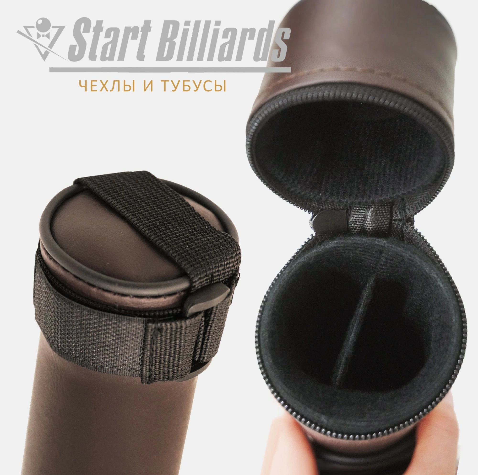 Тубус на 1 кий "Holder" (1 карман) коричневый 4