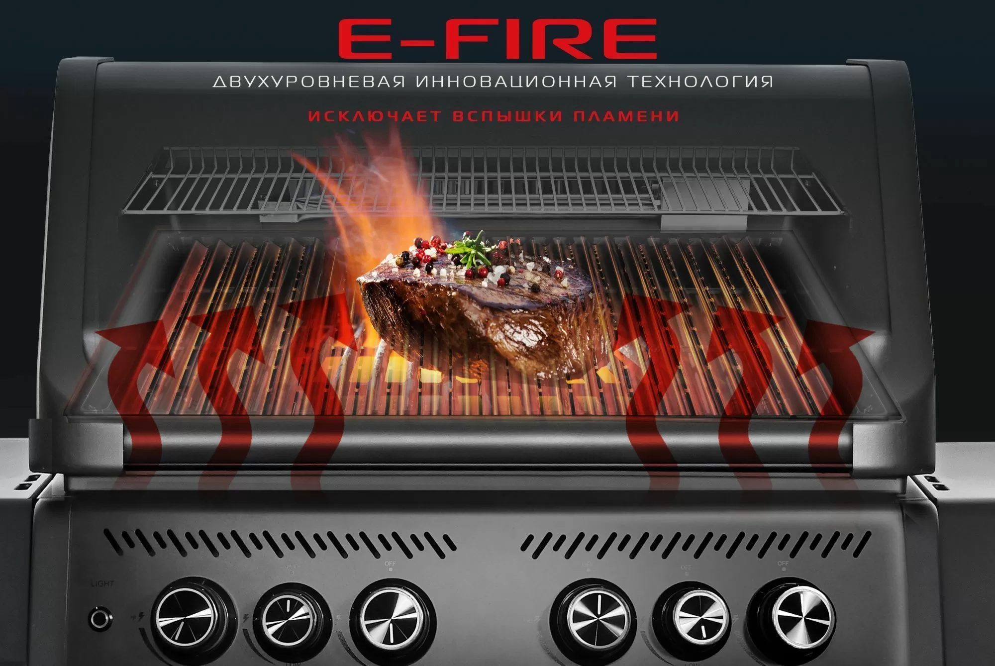 Газовый гриль 4+2 горелки