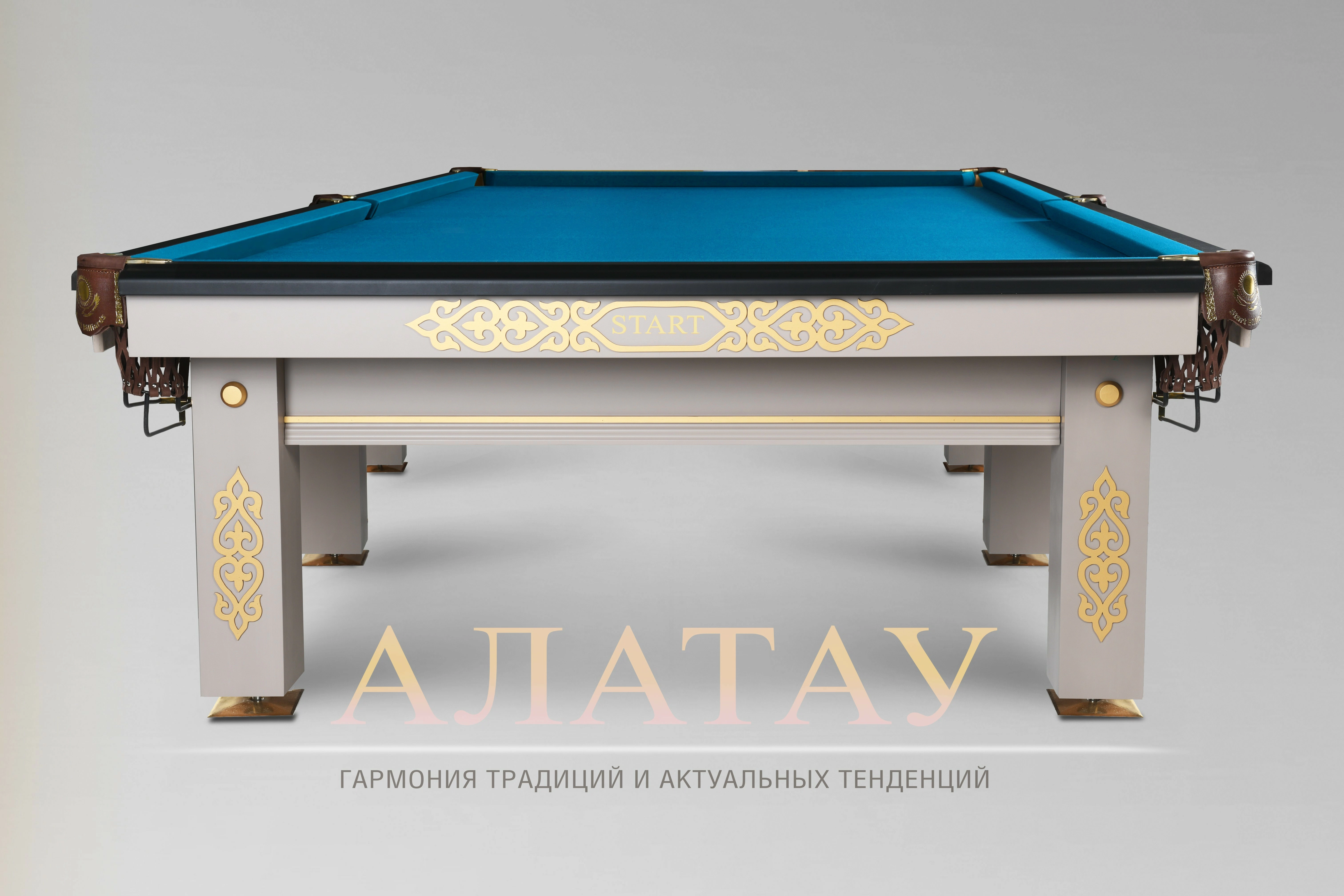 Бильярдный стол Алатау — Профессиональная серия