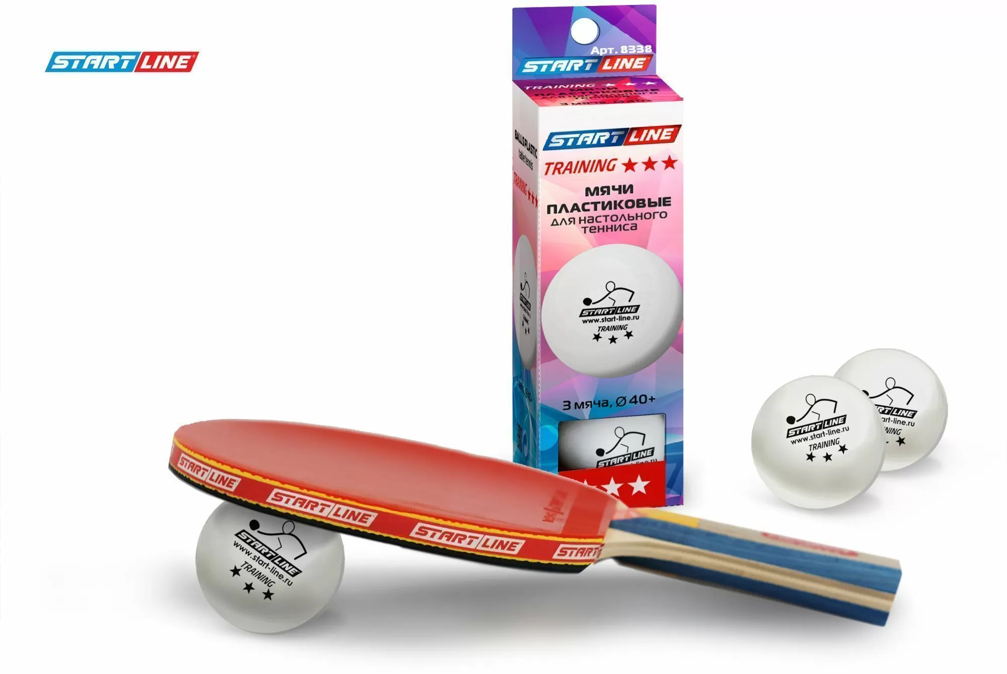 Мячи Start line Training 3* New (3 шт, бел.)